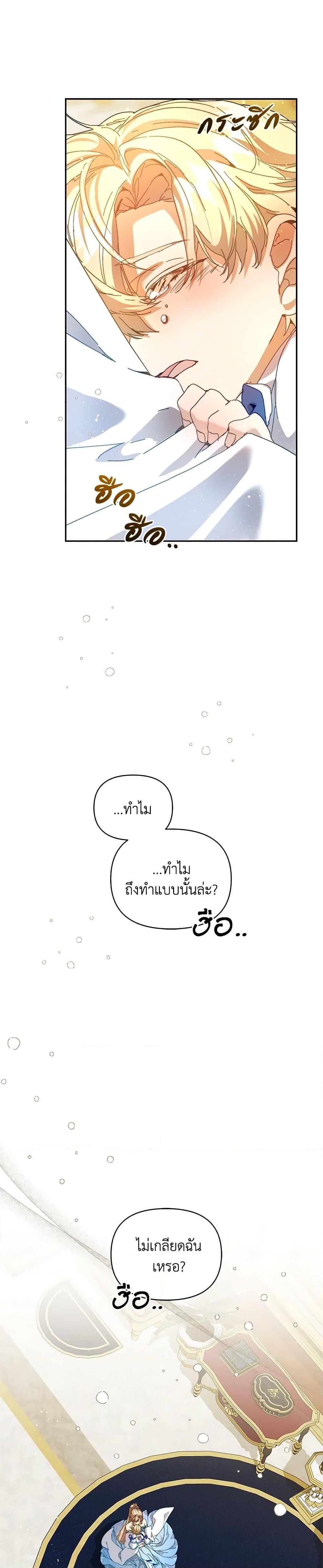 Manga-lc-com อ่านมังงะ อ่านการ์ตูน ออนไลน์ ฟรี I’m the Villainous Male Lead’s Terminally-Ill Aunt ตอนที่ 1 2 3 4 5 6 7 8 9 10 11 12 13 14 ฟรี ไม่มีโฆษณา Manga-lc - อ่าน มังงะ อ่าน การ์ตูน ออนไลน์ อ่านมังงะ ฟรี