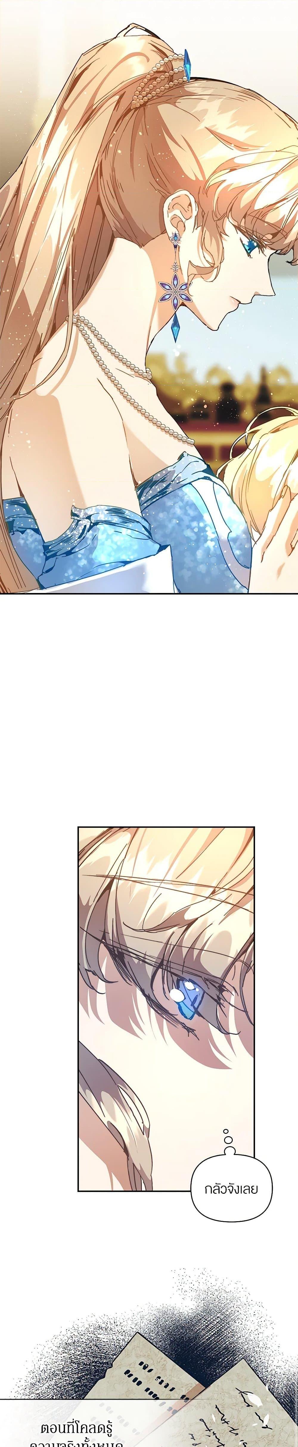 Manga-lc-com อ่านมังงะ อ่านการ์ตูน ออนไลน์ ฟรี I’m the Villainous Male Lead’s Terminally-Ill Aunt ตอนที่ 1 2 3 4 5 6 7 8 9 10 11 12 13 14 ฟรี ไม่มีโฆษณา Manga-lc - อ่าน มังงะ อ่าน การ์ตูน ออนไลน์ อ่านมังงะ ฟรี