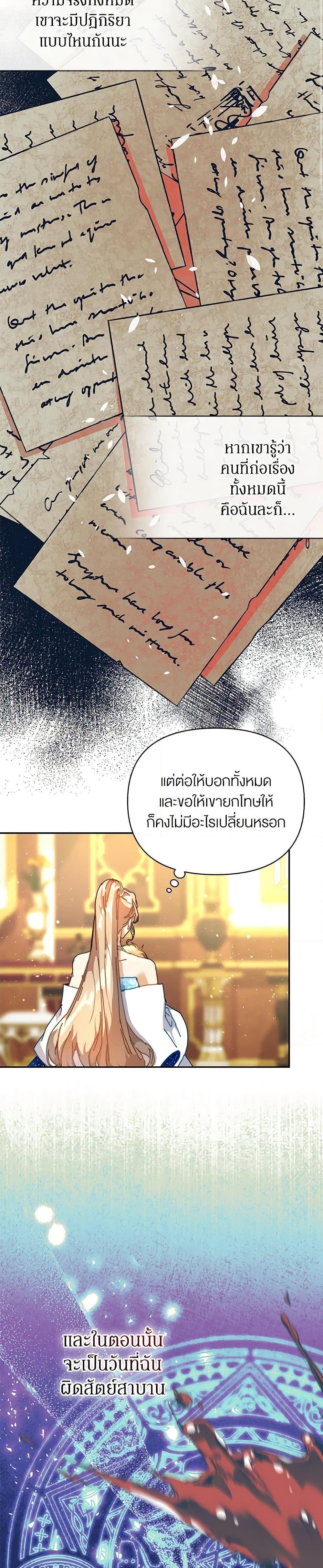 Manga-lc-com อ่านมังงะ อ่านการ์ตูน ออนไลน์ ฟรี I’m the Villainous Male Lead’s Terminally-Ill Aunt ตอนที่ 1 2 3 4 5 6 7 8 9 10 11 12 13 14 ฟรี ไม่มีโฆษณา Manga-lc - อ่าน มังงะ อ่าน การ์ตูน ออนไลน์ อ่านมังงะ ฟรี