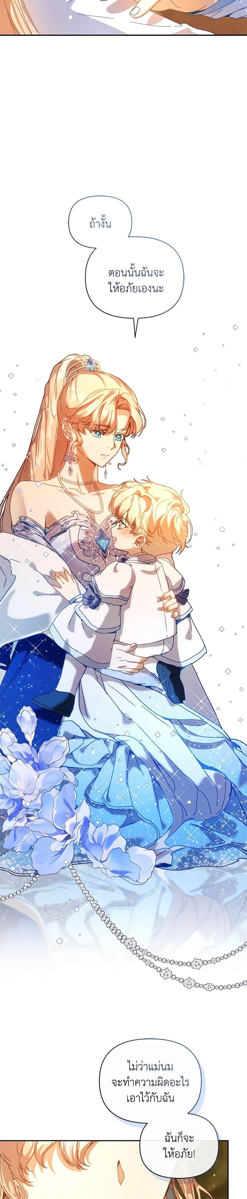 Manga-lc-com อ่านมังงะ อ่านการ์ตูน ออนไลน์ ฟรี I’m the Villainous Male Lead’s Terminally-Ill Aunt ตอนที่ 1 2 3 4 5 6 7 8 9 10 11 12 13 14 ฟรี ไม่มีโฆษณา Manga-lc - อ่าน มังงะ อ่าน การ์ตูน ออนไลน์ อ่านมังงะ ฟรี