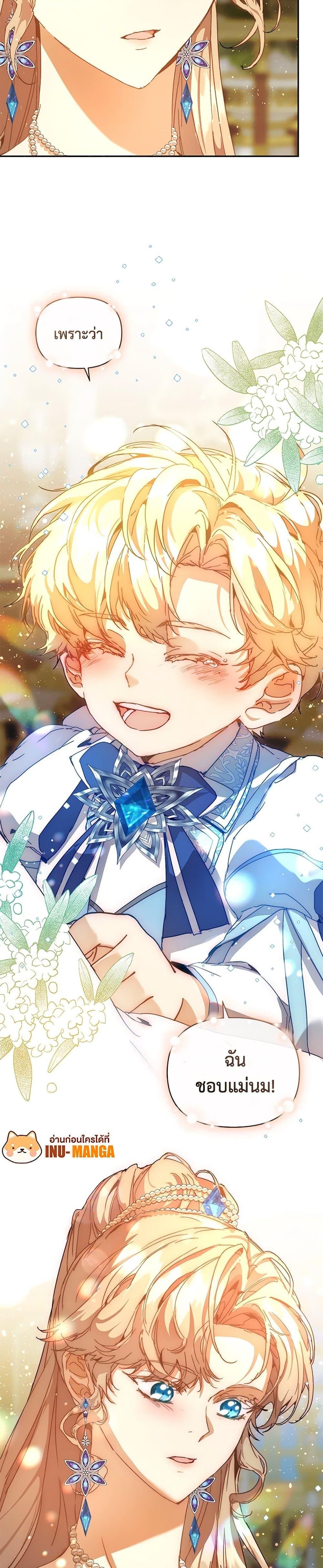 Manga-lc-com อ่านมังงะ อ่านการ์ตูน ออนไลน์ ฟรี I’m the Villainous Male Lead’s Terminally-Ill Aunt ตอนที่ 1 2 3 4 5 6 7 8 9 10 11 12 13 14 ฟรี ไม่มีโฆษณา Manga-lc - อ่าน มังงะ อ่าน การ์ตูน ออนไลน์ อ่านมังงะ ฟรี