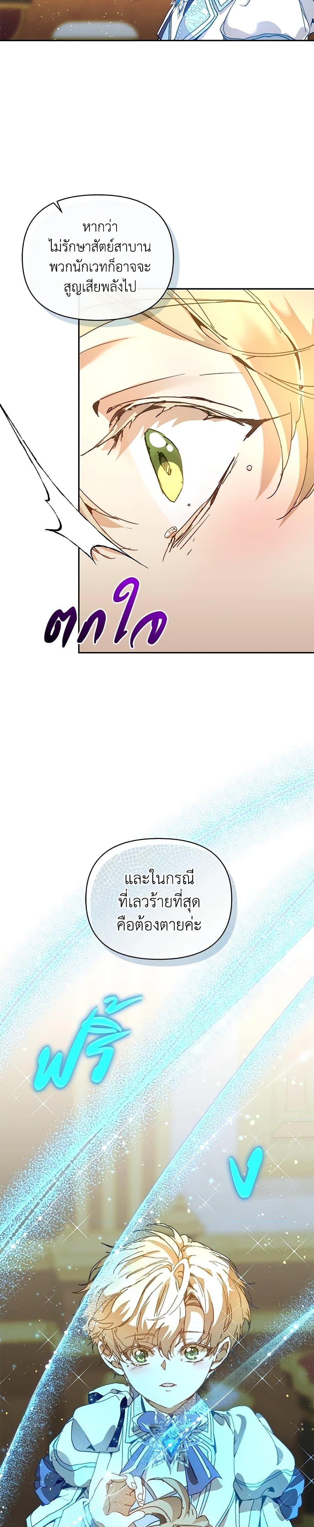 Manga-lc-com อ่านมังงะ อ่านการ์ตูน ออนไลน์ ฟรี I’m the Villainous Male Lead’s Terminally-Ill Aunt ตอนที่ 1 2 3 4 5 6 7 8 9 10 11 12 13 14 ฟรี ไม่มีโฆษณา Manga-lc - อ่าน มังงะ อ่าน การ์ตูน ออนไลน์ อ่านมังงะ ฟรี