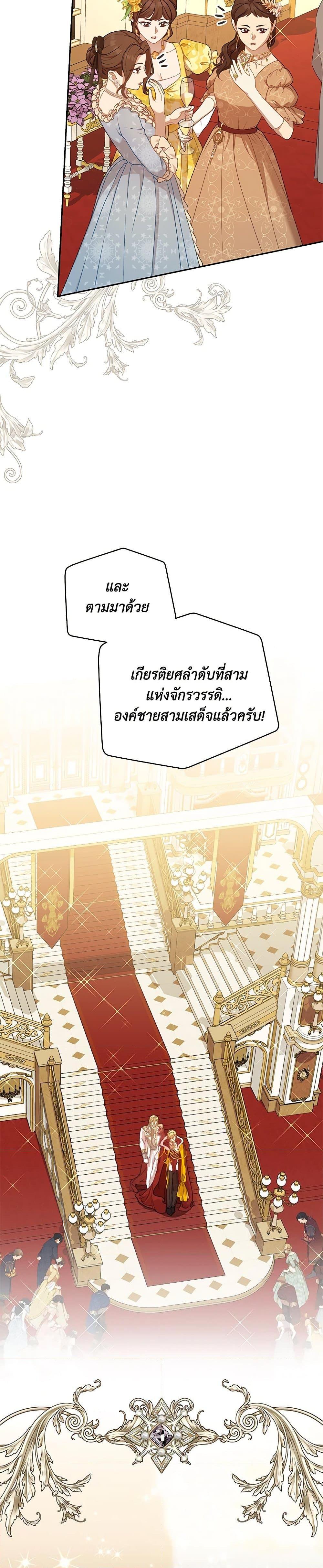 Manga-lc-com อ่านมังงะ อ่านการ์ตูน ออนไลน์ ฟรี I’m the Villainous Male Lead’s Terminally-Ill Aunt ตอนที่ 1 2 3 4 5 6 7 8 9 10 11 12 13 14 ฟรี ไม่มีโฆษณา Manga-lc - อ่าน มังงะ อ่าน การ์ตูน ออนไลน์ อ่านมังงะ ฟรี