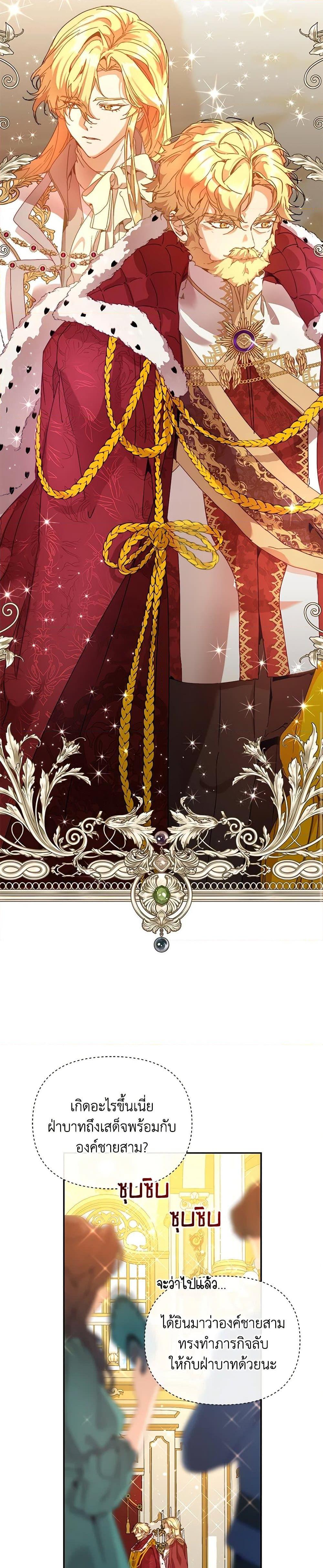 Manga-lc-com อ่านมังงะ อ่านการ์ตูน ออนไลน์ ฟรี I’m the Villainous Male Lead’s Terminally-Ill Aunt ตอนที่ 1 2 3 4 5 6 7 8 9 10 11 12 13 14 ฟรี ไม่มีโฆษณา Manga-lc - อ่าน มังงะ อ่าน การ์ตูน ออนไลน์ อ่านมังงะ ฟรี