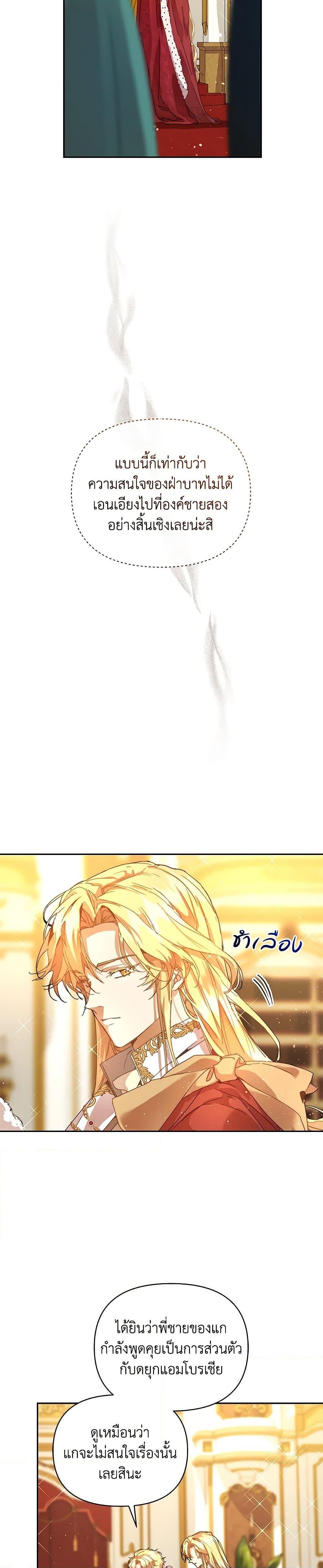 Manga-lc-com อ่านมังงะ อ่านการ์ตูน ออนไลน์ ฟรี I’m the Villainous Male Lead’s Terminally-Ill Aunt ตอนที่ 1 2 3 4 5 6 7 8 9 10 11 12 13 14 ฟรี ไม่มีโฆษณา Manga-lc - อ่าน มังงะ อ่าน การ์ตูน ออนไลน์ อ่านมังงะ ฟรี