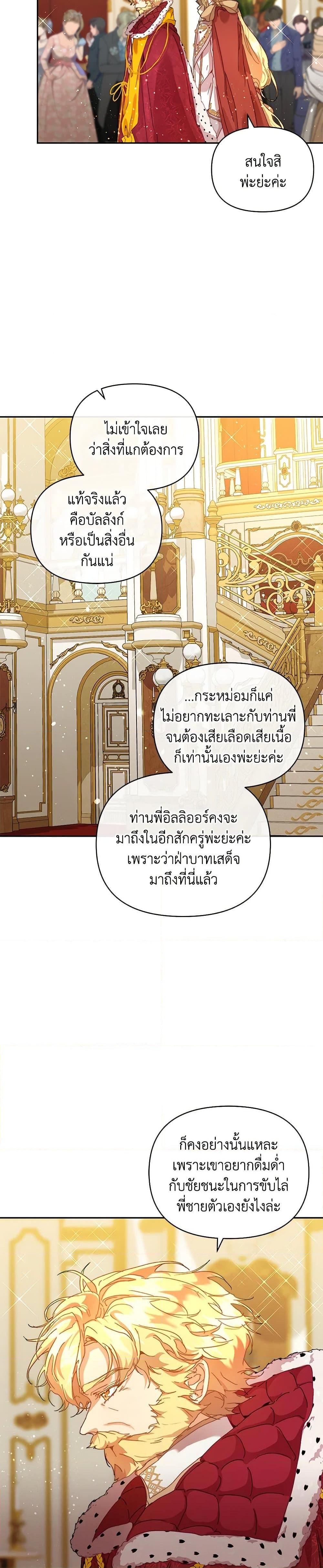 Manga-lc-com อ่านมังงะ อ่านการ์ตูน ออนไลน์ ฟรี I’m the Villainous Male Lead’s Terminally-Ill Aunt ตอนที่ 1 2 3 4 5 6 7 8 9 10 11 12 13 14 ฟรี ไม่มีโฆษณา Manga-lc - อ่าน มังงะ อ่าน การ์ตูน ออนไลน์ อ่านมังงะ ฟรี