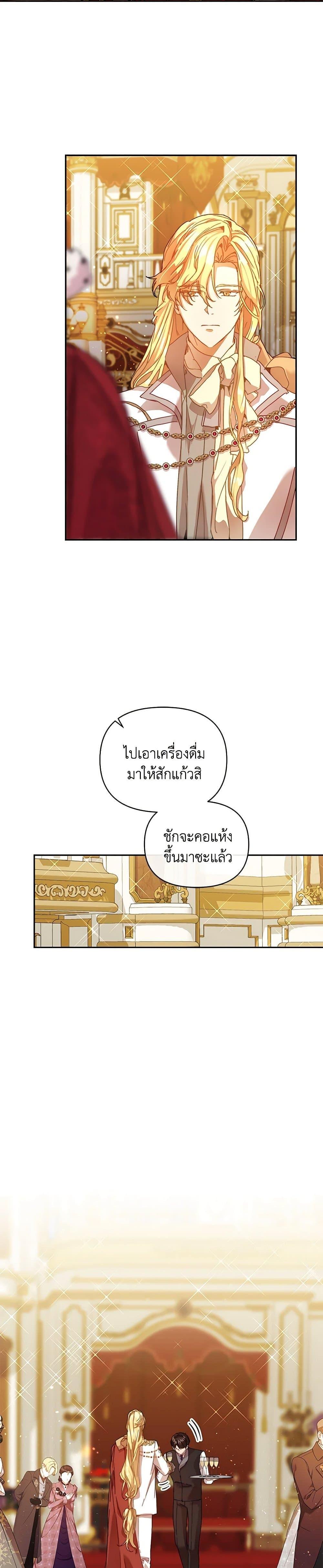 Manga-lc-com อ่านมังงะ อ่านการ์ตูน ออนไลน์ ฟรี I’m the Villainous Male Lead’s Terminally-Ill Aunt ตอนที่ 1 2 3 4 5 6 7 8 9 10 11 12 13 14 ฟรี ไม่มีโฆษณา Manga-lc - อ่าน มังงะ อ่าน การ์ตูน ออนไลน์ อ่านมังงะ ฟรี