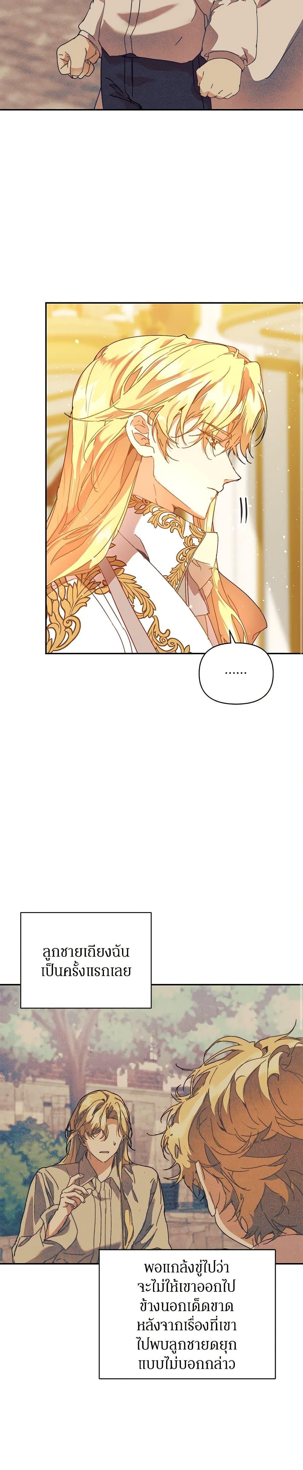 Manga-lc-com อ่านมังงะ อ่านการ์ตูน ออนไลน์ ฟรี I’m the Villainous Male Lead’s Terminally-Ill Aunt ตอนที่ 1 2 3 4 5 6 7 8 9 10 11 12 13 14 ฟรี ไม่มีโฆษณา Manga-lc - อ่าน มังงะ อ่าน การ์ตูน ออนไลน์ อ่านมังงะ ฟรี