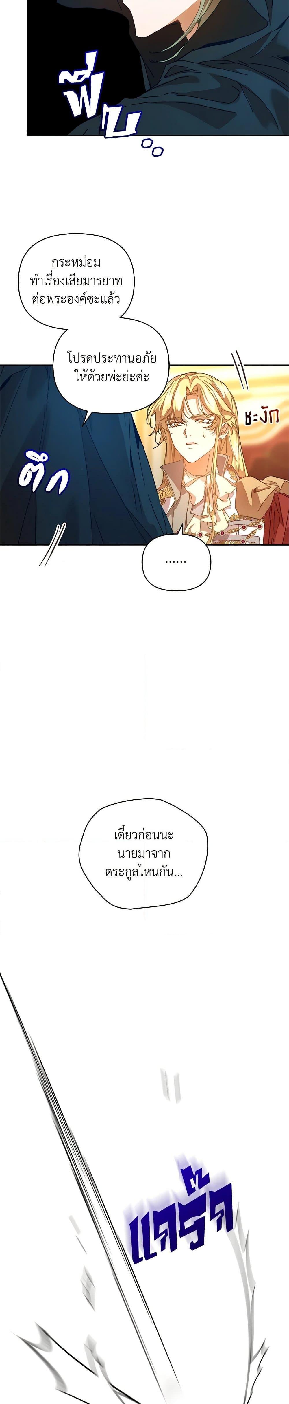 Manga-lc-com อ่านมังงะ อ่านการ์ตูน ออนไลน์ ฟรี I’m the Villainous Male Lead’s Terminally-Ill Aunt ตอนที่ 1 2 3 4 5 6 7 8 9 10 11 12 13 14 ฟรี ไม่มีโฆษณา Manga-lc - อ่าน มังงะ อ่าน การ์ตูน ออนไลน์ อ่านมังงะ ฟรี