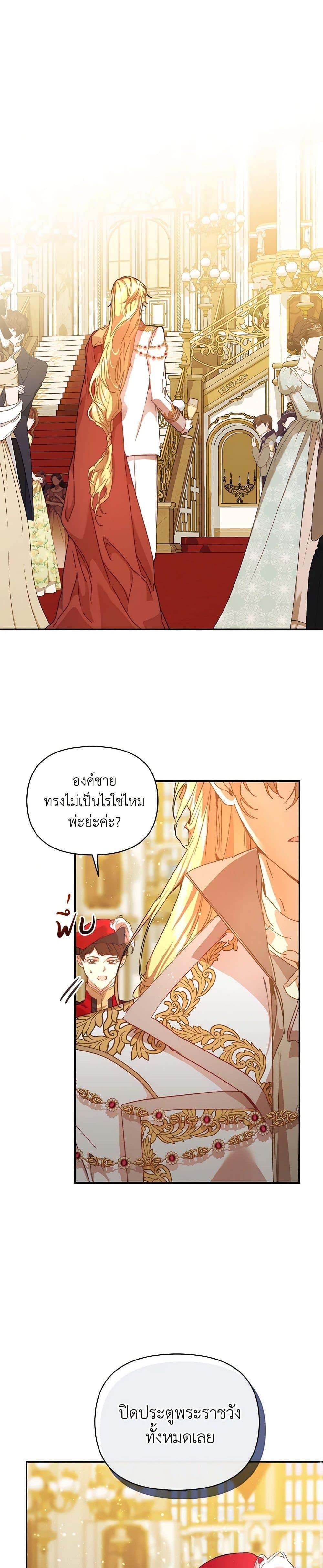 Manga-lc-com อ่านมังงะ อ่านการ์ตูน ออนไลน์ ฟรี I’m the Villainous Male Lead’s Terminally-Ill Aunt ตอนที่ 1 2 3 4 5 6 7 8 9 10 11 12 13 14 ฟรี ไม่มีโฆษณา Manga-lc - อ่าน มังงะ อ่าน การ์ตูน ออนไลน์ อ่านมังงะ ฟรี