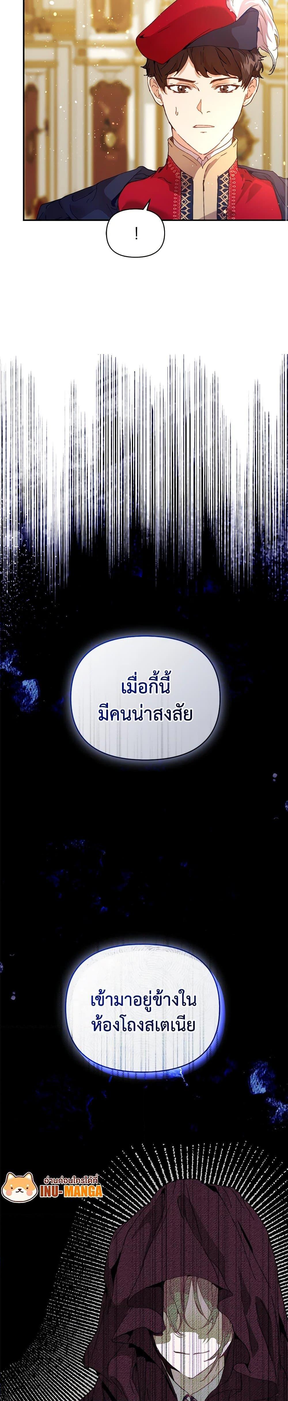 Manga-lc-com อ่านมังงะ อ่านการ์ตูน ออนไลน์ ฟรี I’m the Villainous Male Lead’s Terminally-Ill Aunt ตอนที่ 1 2 3 4 5 6 7 8 9 10 11 12 13 14 ฟรี ไม่มีโฆษณา Manga-lc - อ่าน มังงะ อ่าน การ์ตูน ออนไลน์ อ่านมังงะ ฟรี