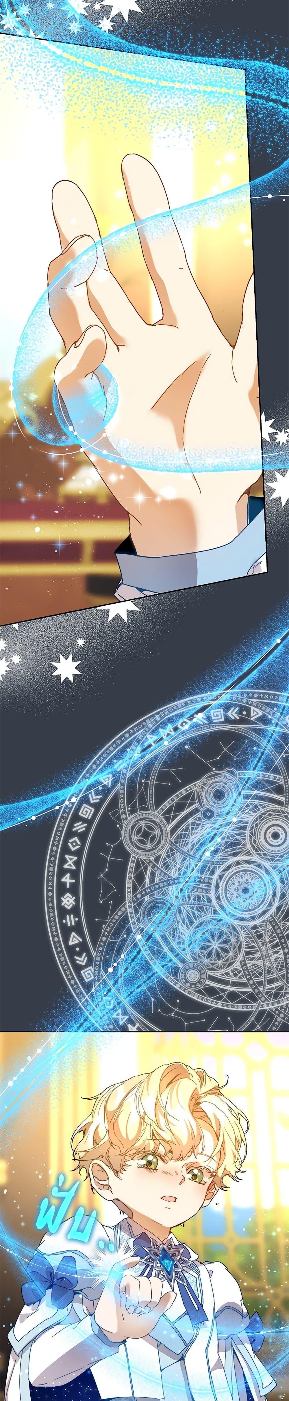 Manga-lc-com อ่านมังงะ อ่านการ์ตูน ออนไลน์ ฟรี I’m the Villainous Male Lead’s Terminally-Ill Aunt ตอนที่ 1 2 3 4 5 6 7 8 9 10 11 12 13 14 ฟรี ไม่มีโฆษณา Manga-lc - อ่าน มังงะ อ่าน การ์ตูน ออนไลน์ อ่านมังงะ ฟรี