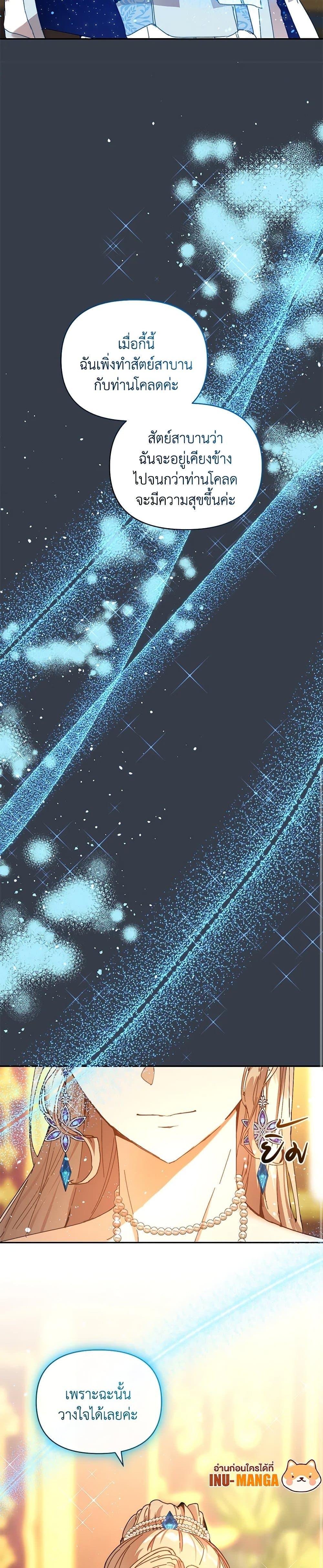 Manga-lc-com อ่านมังงะ อ่านการ์ตูน ออนไลน์ ฟรี I’m the Villainous Male Lead’s Terminally-Ill Aunt ตอนที่ 1 2 3 4 5 6 7 8 9 10 11 12 13 14 ฟรี ไม่มีโฆษณา Manga-lc - อ่าน มังงะ อ่าน การ์ตูน ออนไลน์ อ่านมังงะ ฟรี