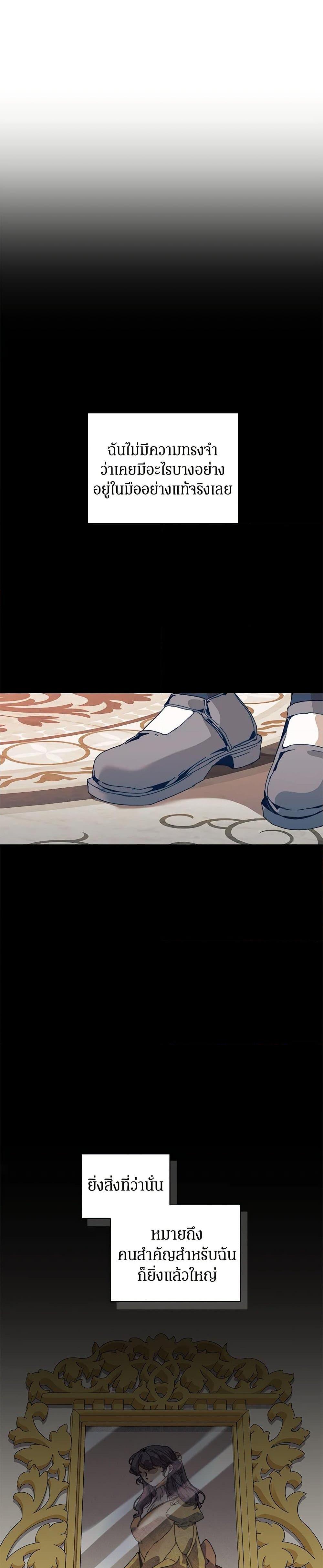 Manga-lc-com อ่านมังงะ อ่านการ์ตูน ออนไลน์ ฟรี I’m the Villainous Male Lead’s Terminally-Ill Aunt ตอนที่ 1 2 3 4 5 6 7 8 9 10 11 12 13 14 ฟรี ไม่มีโฆษณา Manga-lc - อ่าน มังงะ อ่าน การ์ตูน ออนไลน์ อ่านมังงะ ฟรี