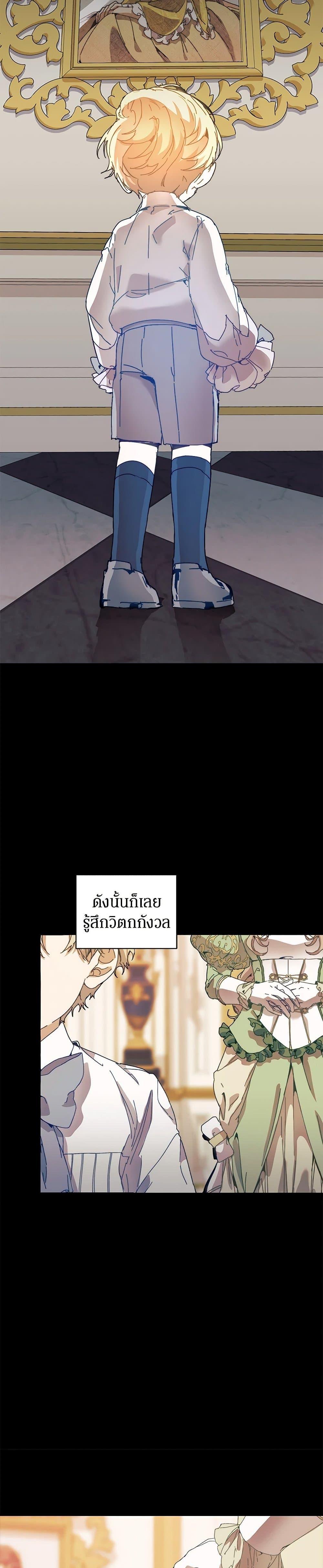 Manga-lc-com อ่านมังงะ อ่านการ์ตูน ออนไลน์ ฟรี I’m the Villainous Male Lead’s Terminally-Ill Aunt ตอนที่ 1 2 3 4 5 6 7 8 9 10 11 12 13 14 ฟรี ไม่มีโฆษณา Manga-lc - อ่าน มังงะ อ่าน การ์ตูน ออนไลน์ อ่านมังงะ ฟรี