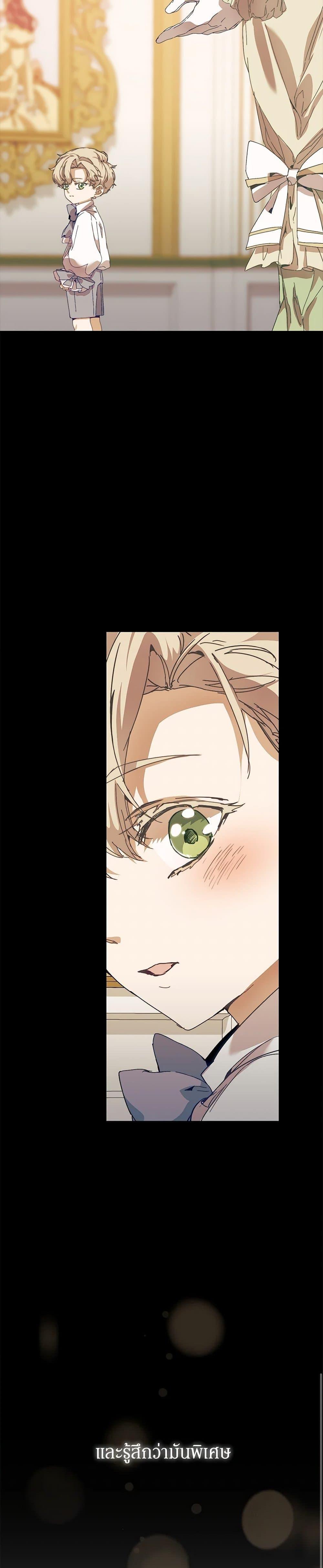 Manga-lc-com อ่านมังงะ อ่านการ์ตูน ออนไลน์ ฟรี I’m the Villainous Male Lead’s Terminally-Ill Aunt ตอนที่ 1 2 3 4 5 6 7 8 9 10 11 12 13 14 ฟรี ไม่มีโฆษณา Manga-lc - อ่าน มังงะ อ่าน การ์ตูน ออนไลน์ อ่านมังงะ ฟรี