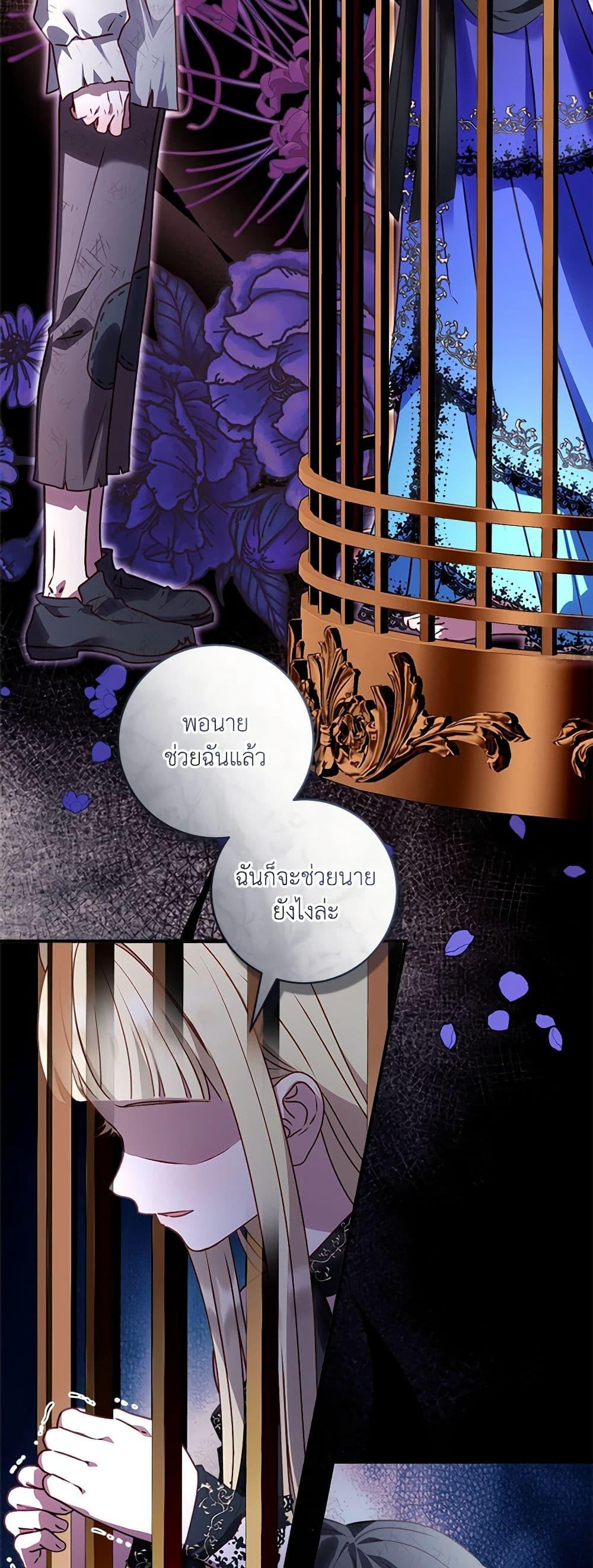 Manga-lc-com อ่านมังงะ อ่านการ์ตูน ออนไลน์ ฟรี I’ll Predict Your Happy Ending ตอนที่ 1 2 3 4 5 6 7 8 9 10 11 12 13 14 ฟรี ไม่มีโฆษณา Manga-lc - อ่าน มังงะ อ่าน การ์ตูน ออนไลน์ อ่านมังงะ ฟรี