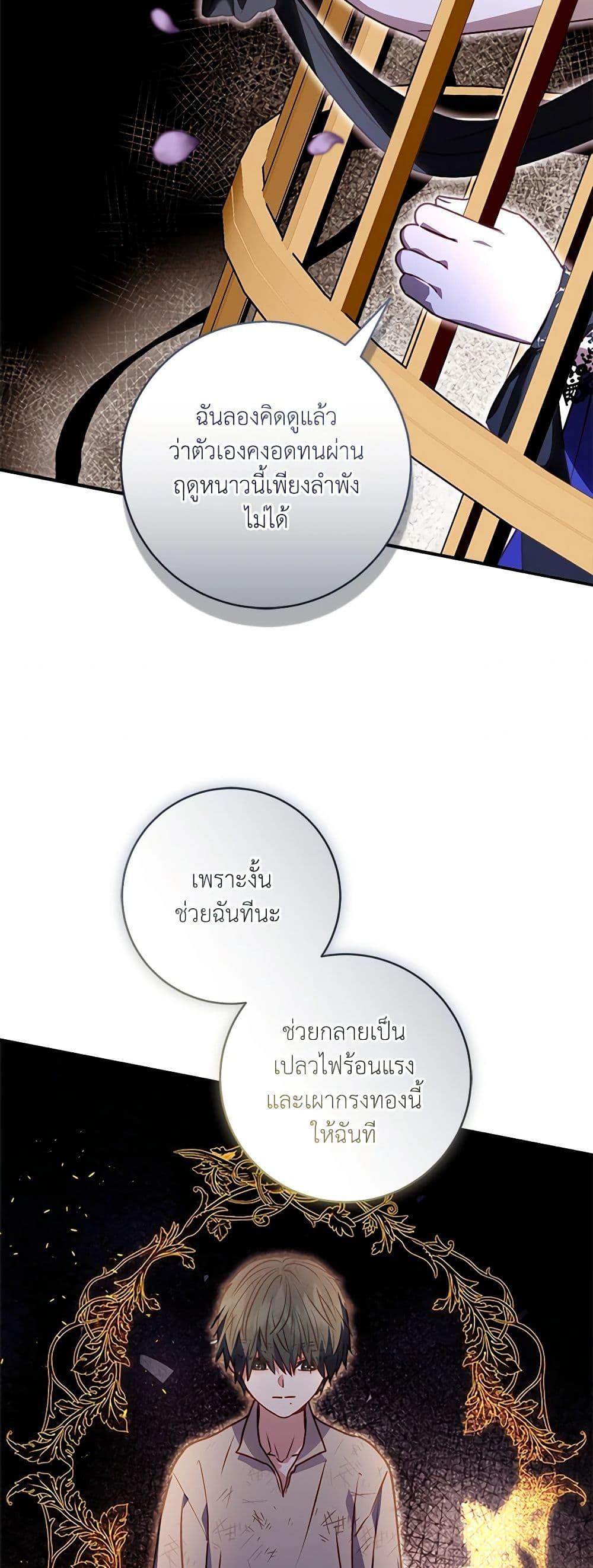 Manga-lc-com อ่านมังงะ อ่านการ์ตูน ออนไลน์ ฟรี I’ll Predict Your Happy Ending ตอนที่ 1 2 3 4 5 6 7 8 9 10 11 12 13 14 ฟรี ไม่มีโฆษณา Manga-lc - อ่าน มังงะ อ่าน การ์ตูน ออนไลน์ อ่านมังงะ ฟรี