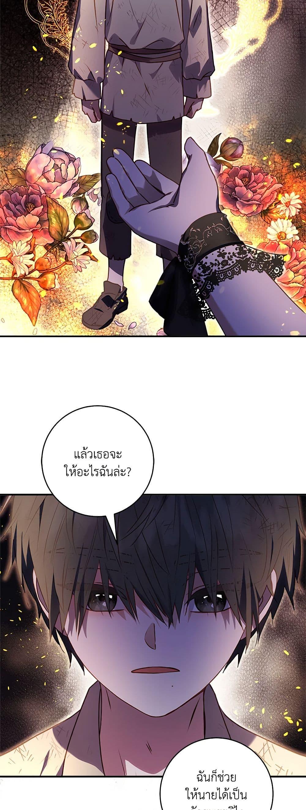 Manga-lc-com อ่านมังงะ อ่านการ์ตูน ออนไลน์ ฟรี I’ll Predict Your Happy Ending ตอนที่ 1 2 3 4 5 6 7 8 9 10 11 12 13 14 ฟรี ไม่มีโฆษณา Manga-lc - อ่าน มังงะ อ่าน การ์ตูน ออนไลน์ อ่านมังงะ ฟรี