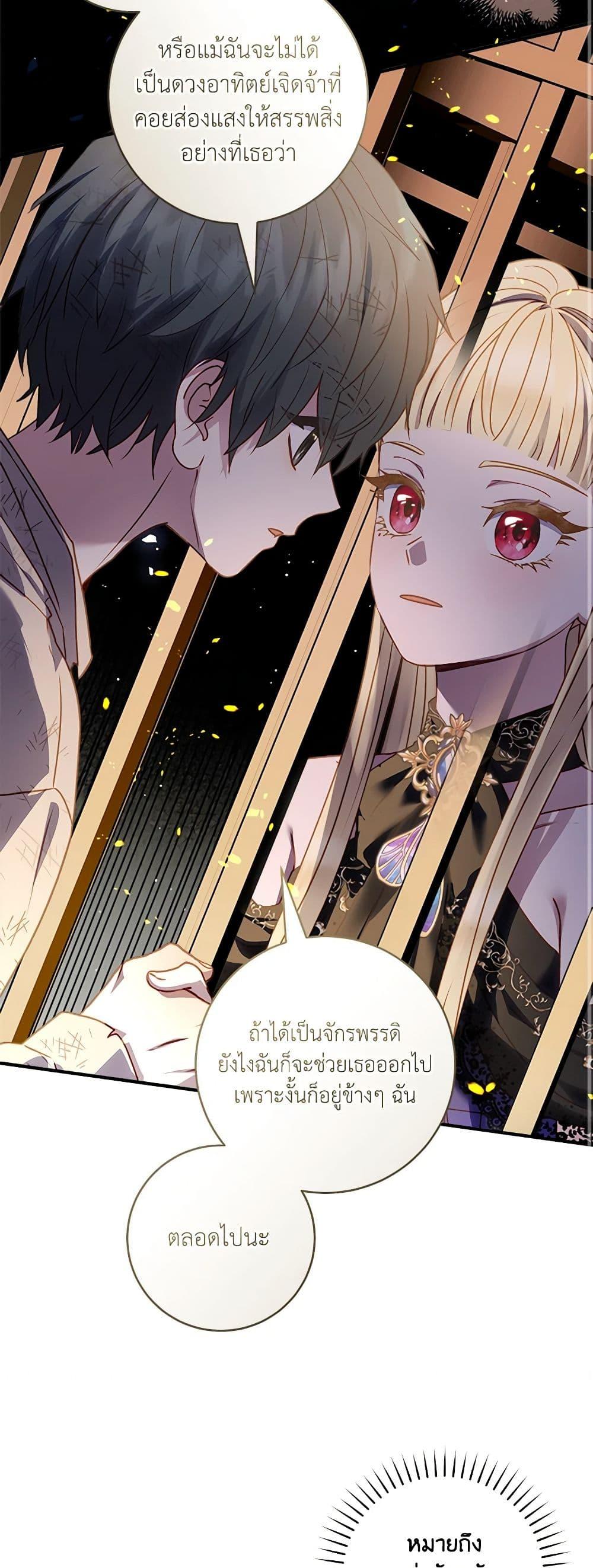 Manga-lc-com อ่านมังงะ อ่านการ์ตูน ออนไลน์ ฟรี I’ll Predict Your Happy Ending ตอนที่ 1 2 3 4 5 6 7 8 9 10 11 12 13 14 ฟรี ไม่มีโฆษณา Manga-lc - อ่าน มังงะ อ่าน การ์ตูน ออนไลน์ อ่านมังงะ ฟรี