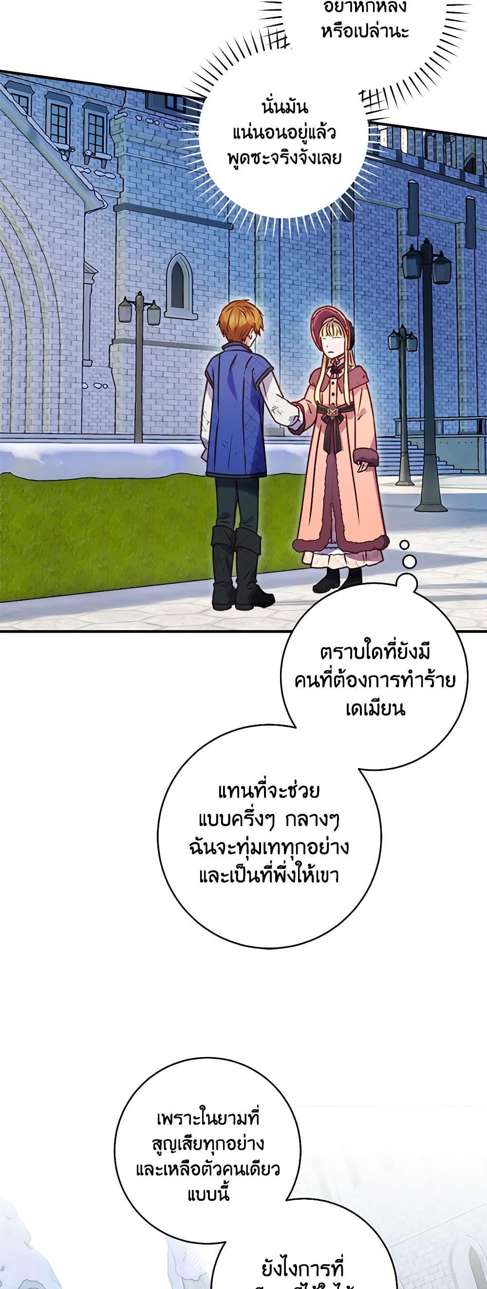 Manga-lc-com อ่านมังงะ อ่านการ์ตูน ออนไลน์ ฟรี I’ll Predict Your Happy Ending ตอนที่ 1 2 3 4 5 6 7 8 9 10 11 12 13 14 ฟรี ไม่มีโฆษณา Manga-lc - อ่าน มังงะ อ่าน การ์ตูน ออนไลน์ อ่านมังงะ ฟรี