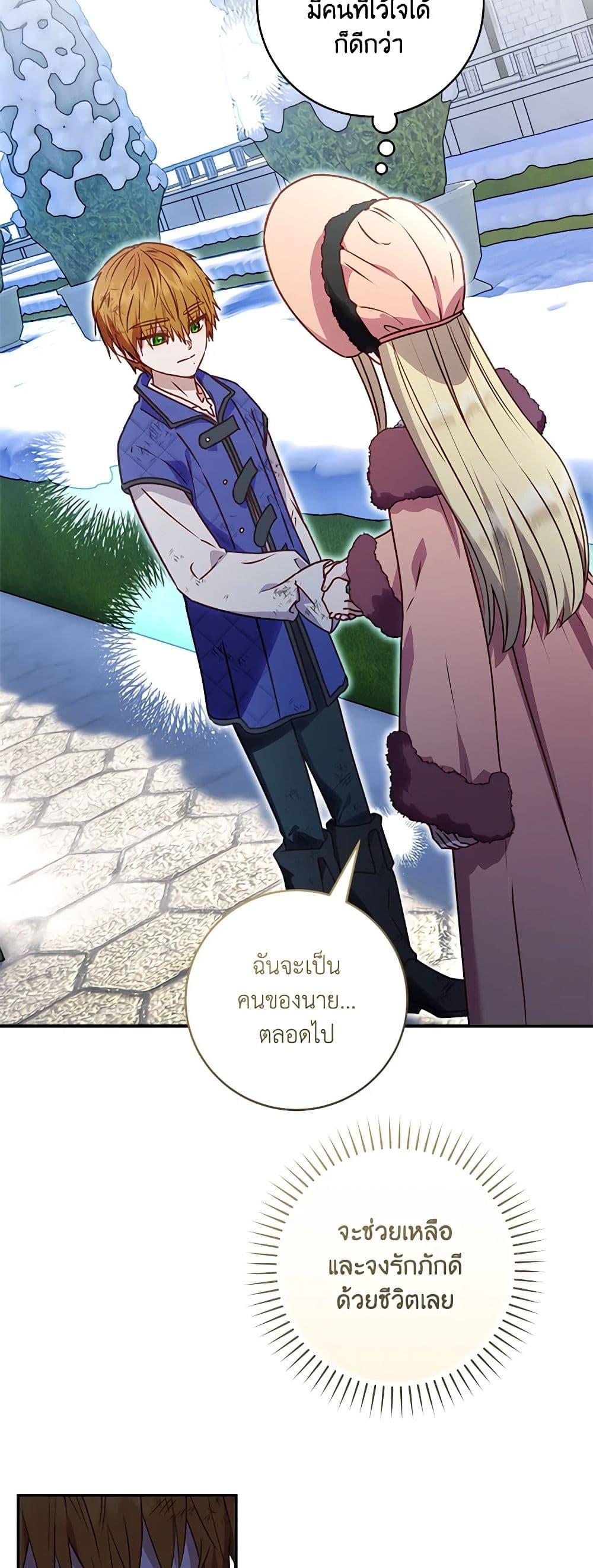 Manga-lc-com อ่านมังงะ อ่านการ์ตูน ออนไลน์ ฟรี I’ll Predict Your Happy Ending ตอนที่ 1 2 3 4 5 6 7 8 9 10 11 12 13 14 ฟรี ไม่มีโฆษณา Manga-lc - อ่าน มังงะ อ่าน การ์ตูน ออนไลน์ อ่านมังงะ ฟรี