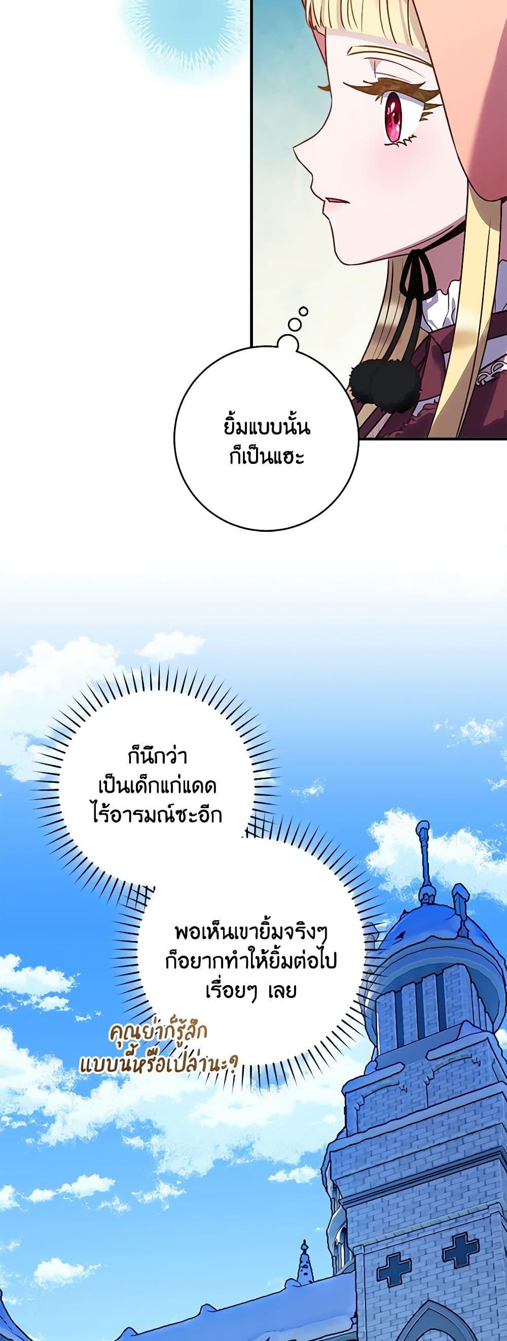 Manga-lc-com อ่านมังงะ อ่านการ์ตูน ออนไลน์ ฟรี I’ll Predict Your Happy Ending ตอนที่ 1 2 3 4 5 6 7 8 9 10 11 12 13 14 ฟรี ไม่มีโฆษณา Manga-lc - อ่าน มังงะ อ่าน การ์ตูน ออนไลน์ อ่านมังงะ ฟรี