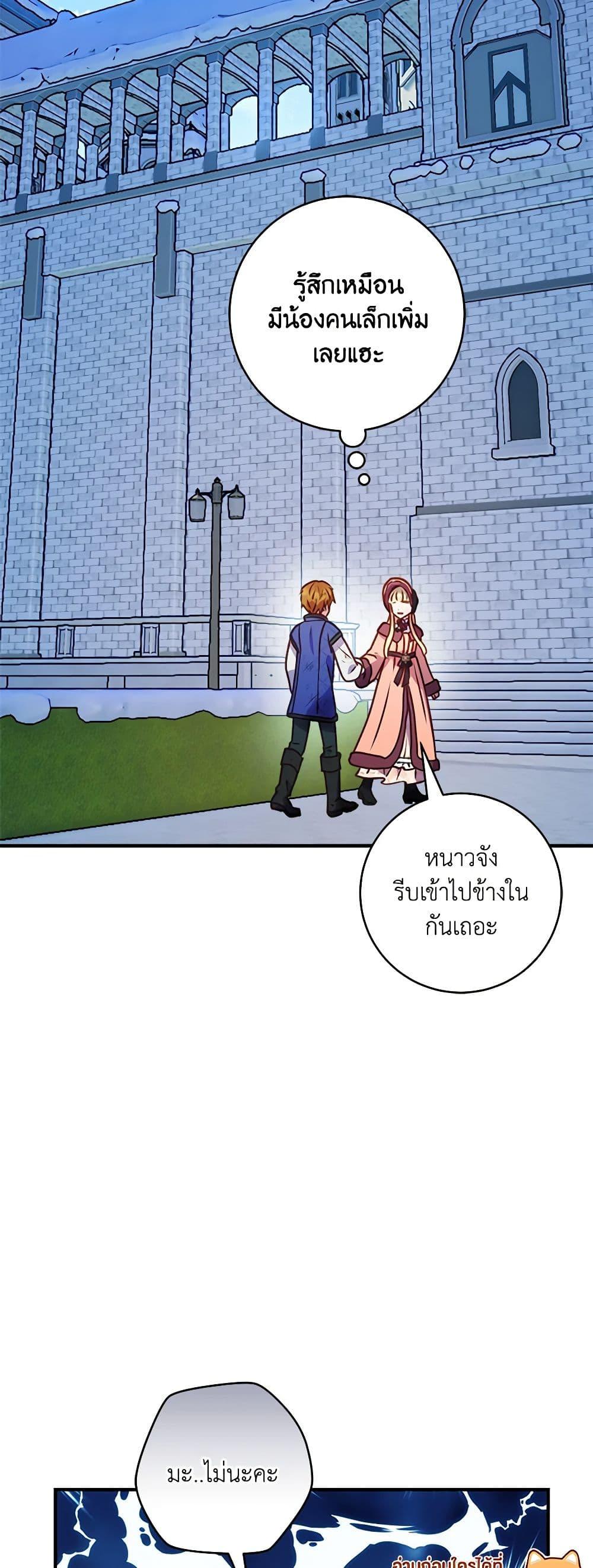 Manga-lc-com อ่านมังงะ อ่านการ์ตูน ออนไลน์ ฟรี I’ll Predict Your Happy Ending ตอนที่ 1 2 3 4 5 6 7 8 9 10 11 12 13 14 ฟรี ไม่มีโฆษณา Manga-lc - อ่าน มังงะ อ่าน การ์ตูน ออนไลน์ อ่านมังงะ ฟรี