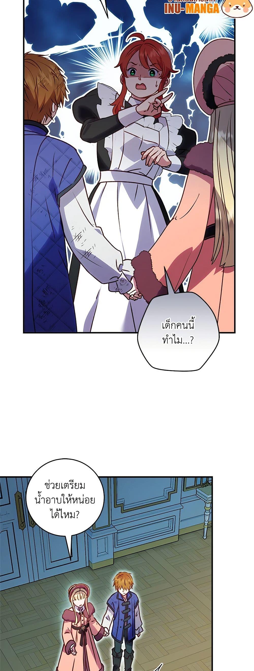 Manga-lc-com อ่านมังงะ อ่านการ์ตูน ออนไลน์ ฟรี I’ll Predict Your Happy Ending ตอนที่ 1 2 3 4 5 6 7 8 9 10 11 12 13 14 ฟรี ไม่มีโฆษณา Manga-lc - อ่าน มังงะ อ่าน การ์ตูน ออนไลน์ อ่านมังงะ ฟรี