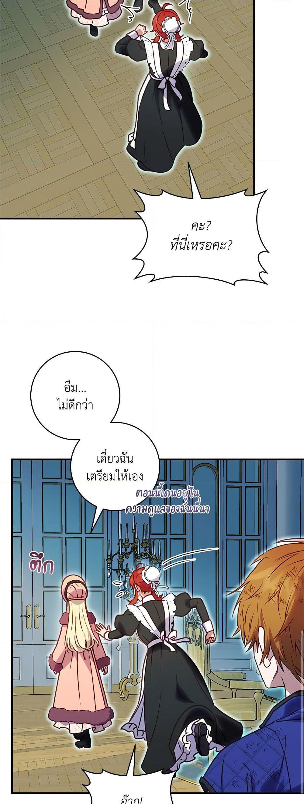 Manga-lc-com อ่านมังงะ อ่านการ์ตูน ออนไลน์ ฟรี I’ll Predict Your Happy Ending ตอนที่ 1 2 3 4 5 6 7 8 9 10 11 12 13 14 ฟรี ไม่มีโฆษณา Manga-lc - อ่าน มังงะ อ่าน การ์ตูน ออนไลน์ อ่านมังงะ ฟรี