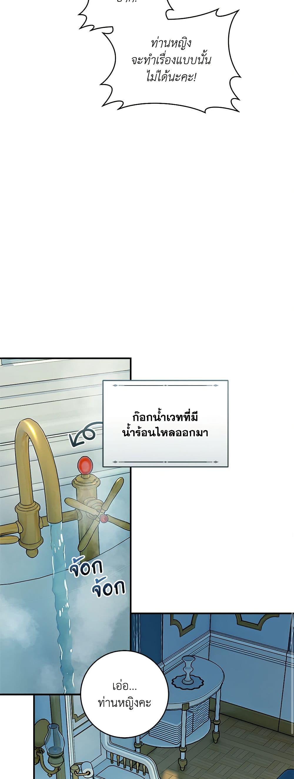 Manga-lc-com อ่านมังงะ อ่านการ์ตูน ออนไลน์ ฟรี I’ll Predict Your Happy Ending ตอนที่ 1 2 3 4 5 6 7 8 9 10 11 12 13 14 ฟรี ไม่มีโฆษณา Manga-lc - อ่าน มังงะ อ่าน การ์ตูน ออนไลน์ อ่านมังงะ ฟรี