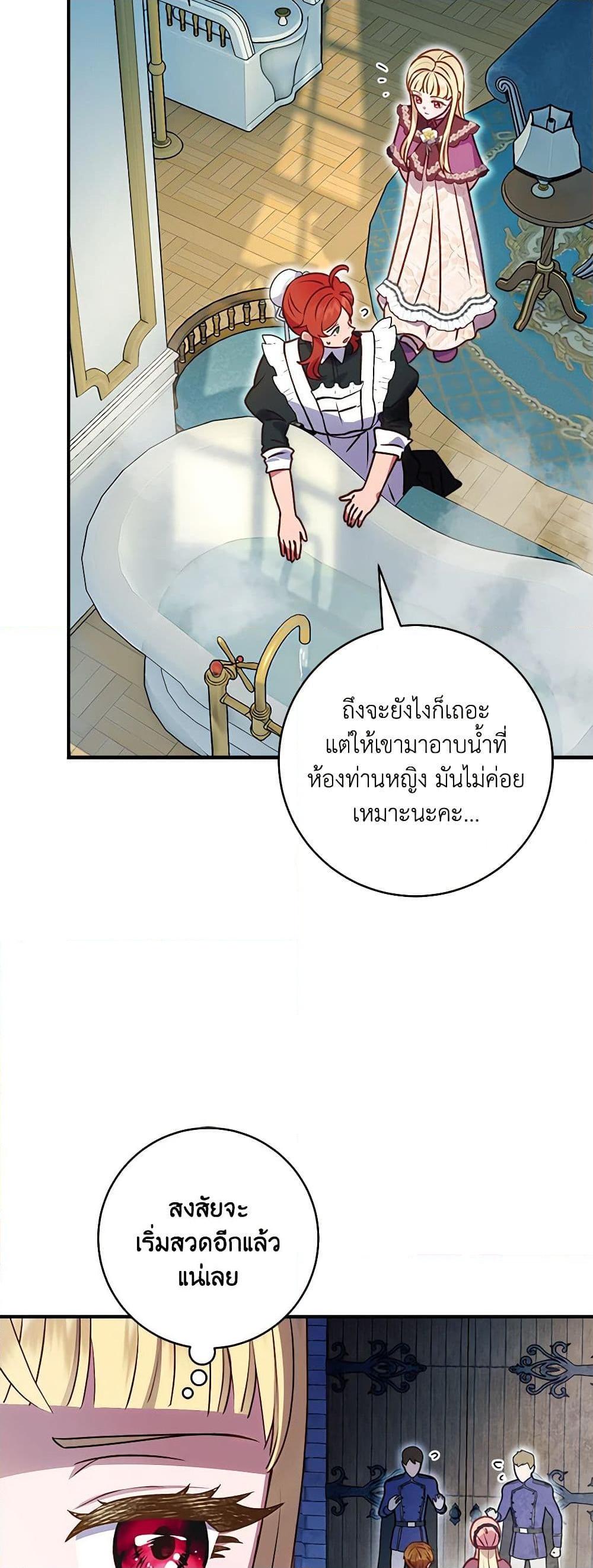 Manga-lc-com อ่านมังงะ อ่านการ์ตูน ออนไลน์ ฟรี I’ll Predict Your Happy Ending ตอนที่ 1 2 3 4 5 6 7 8 9 10 11 12 13 14 ฟรี ไม่มีโฆษณา Manga-lc - อ่าน มังงะ อ่าน การ์ตูน ออนไลน์ อ่านมังงะ ฟรี