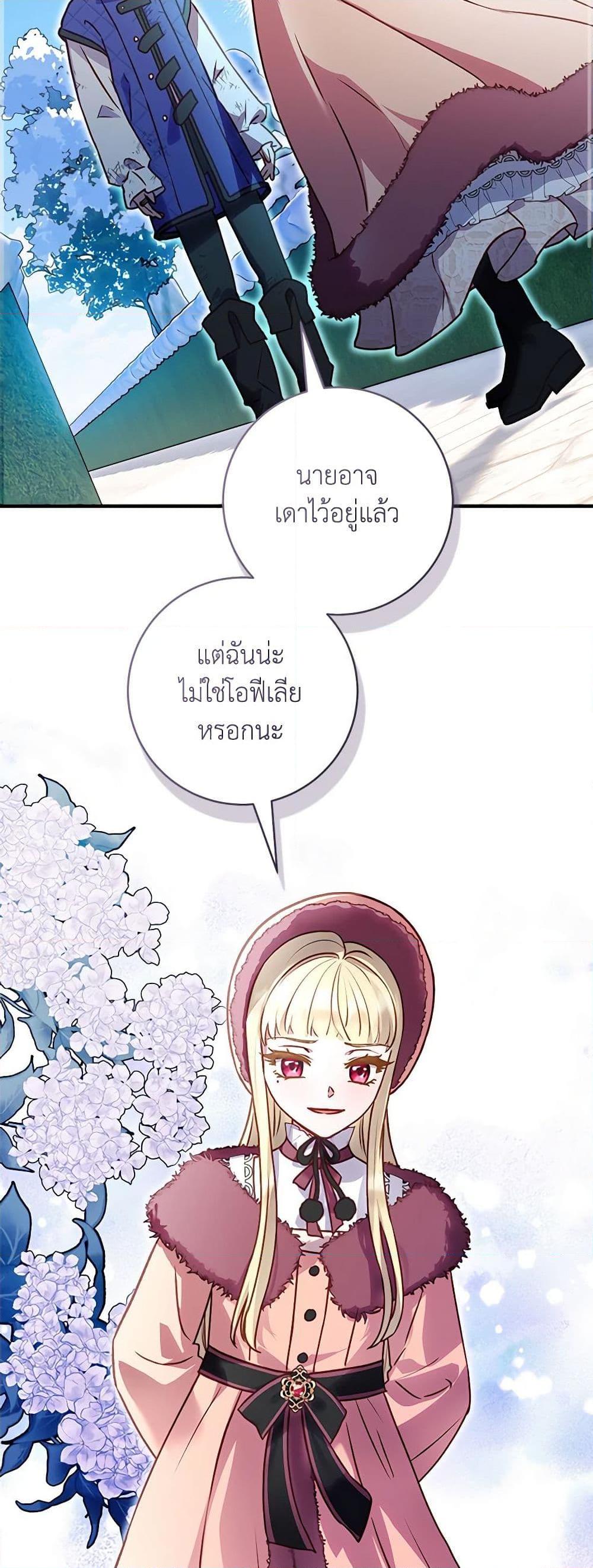 Manga-lc-com อ่านมังงะ อ่านการ์ตูน ออนไลน์ ฟรี I’ll Predict Your Happy Ending ตอนที่ 1 2 3 4 5 6 7 8 9 10 11 12 13 14 ฟรี ไม่มีโฆษณา Manga-lc - อ่าน มังงะ อ่าน การ์ตูน ออนไลน์ อ่านมังงะ ฟรี