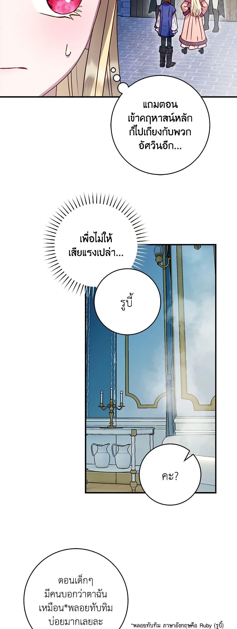 Manga-lc-com อ่านมังงะ อ่านการ์ตูน ออนไลน์ ฟรี I’ll Predict Your Happy Ending ตอนที่ 1 2 3 4 5 6 7 8 9 10 11 12 13 14 ฟรี ไม่มีโฆษณา Manga-lc - อ่าน มังงะ อ่าน การ์ตูน ออนไลน์ อ่านมังงะ ฟรี