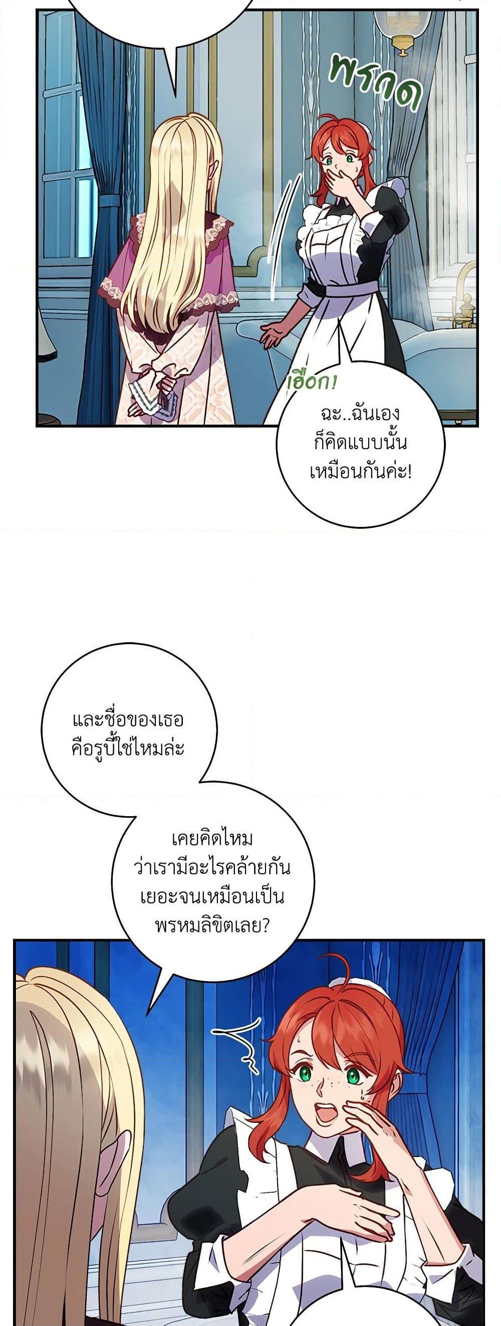 Manga-lc-com อ่านมังงะ อ่านการ์ตูน ออนไลน์ ฟรี I’ll Predict Your Happy Ending ตอนที่ 1 2 3 4 5 6 7 8 9 10 11 12 13 14 ฟรี ไม่มีโฆษณา Manga-lc - อ่าน มังงะ อ่าน การ์ตูน ออนไลน์ อ่านมังงะ ฟรี
