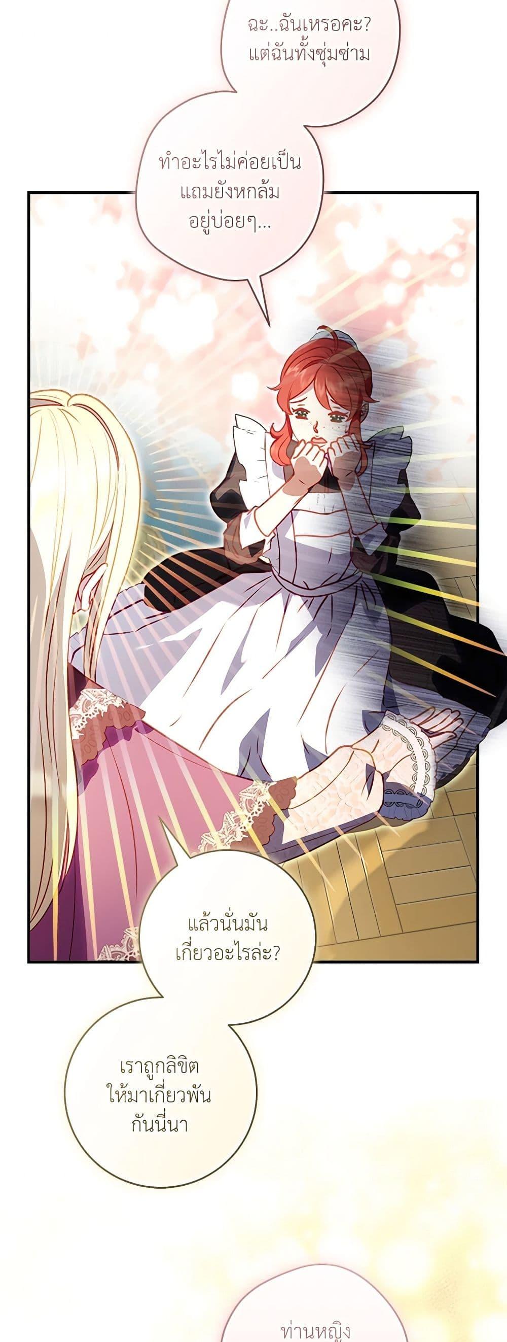 Manga-lc-com อ่านมังงะ อ่านการ์ตูน ออนไลน์ ฟรี I’ll Predict Your Happy Ending ตอนที่ 1 2 3 4 5 6 7 8 9 10 11 12 13 14 ฟรี ไม่มีโฆษณา Manga-lc - อ่าน มังงะ อ่าน การ์ตูน ออนไลน์ อ่านมังงะ ฟรี