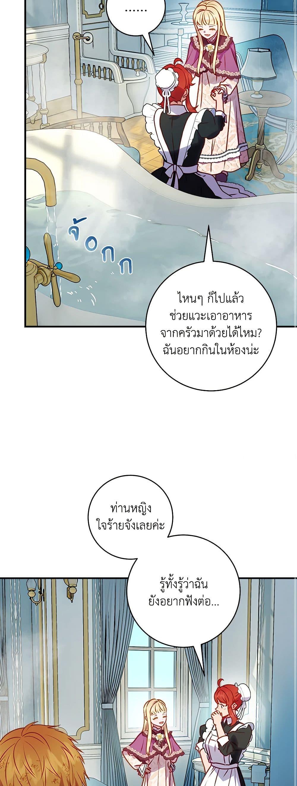 Manga-lc-com อ่านมังงะ อ่านการ์ตูน ออนไลน์ ฟรี I’ll Predict Your Happy Ending ตอนที่ 1 2 3 4 5 6 7 8 9 10 11 12 13 14 ฟรี ไม่มีโฆษณา Manga-lc - อ่าน มังงะ อ่าน การ์ตูน ออนไลน์ อ่านมังงะ ฟรี