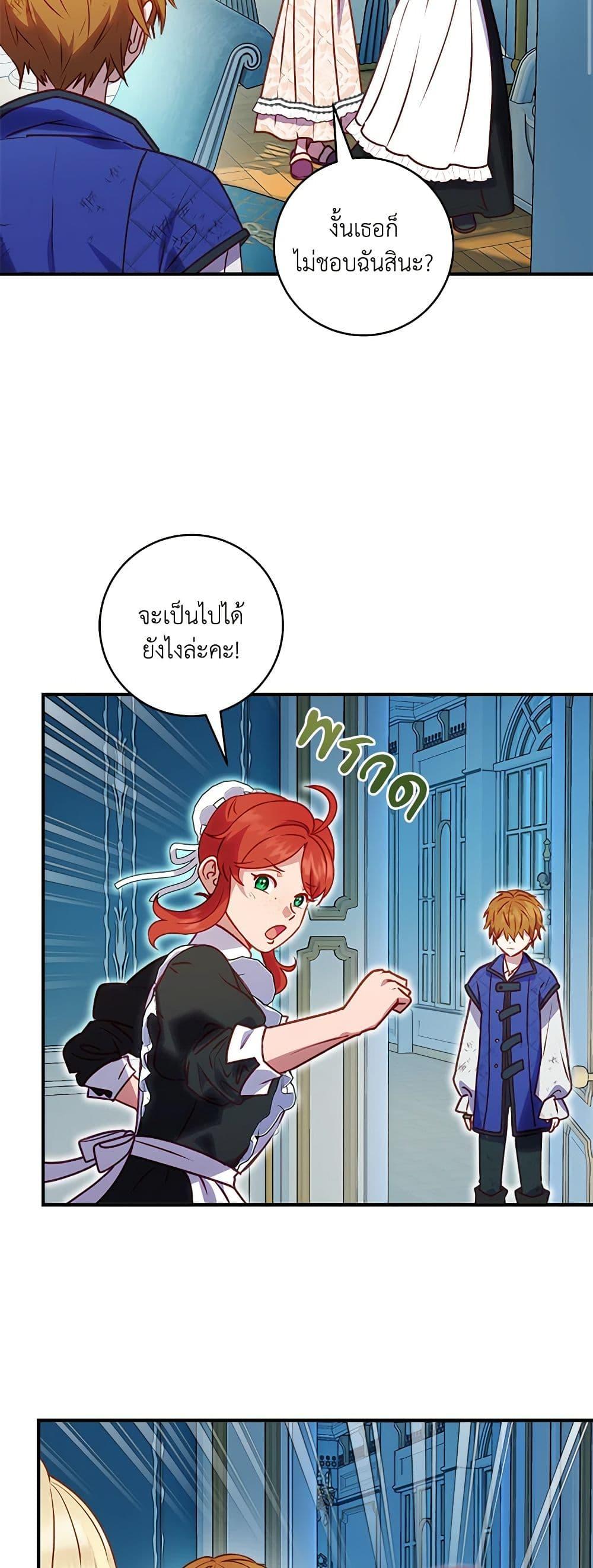 Manga-lc-com อ่านมังงะ อ่านการ์ตูน ออนไลน์ ฟรี I’ll Predict Your Happy Ending ตอนที่ 1 2 3 4 5 6 7 8 9 10 11 12 13 14 ฟรี ไม่มีโฆษณา Manga-lc - อ่าน มังงะ อ่าน การ์ตูน ออนไลน์ อ่านมังงะ ฟรี