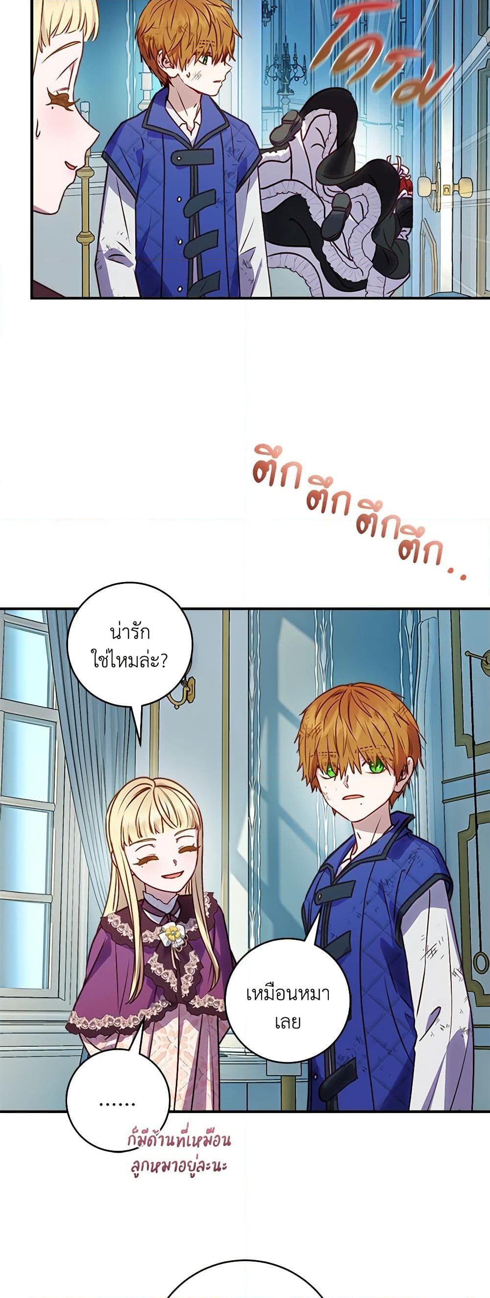 Manga-lc-com อ่านมังงะ อ่านการ์ตูน ออนไลน์ ฟรี I’ll Predict Your Happy Ending ตอนที่ 1 2 3 4 5 6 7 8 9 10 11 12 13 14 ฟรี ไม่มีโฆษณา Manga-lc - อ่าน มังงะ อ่าน การ์ตูน ออนไลน์ อ่านมังงะ ฟรี