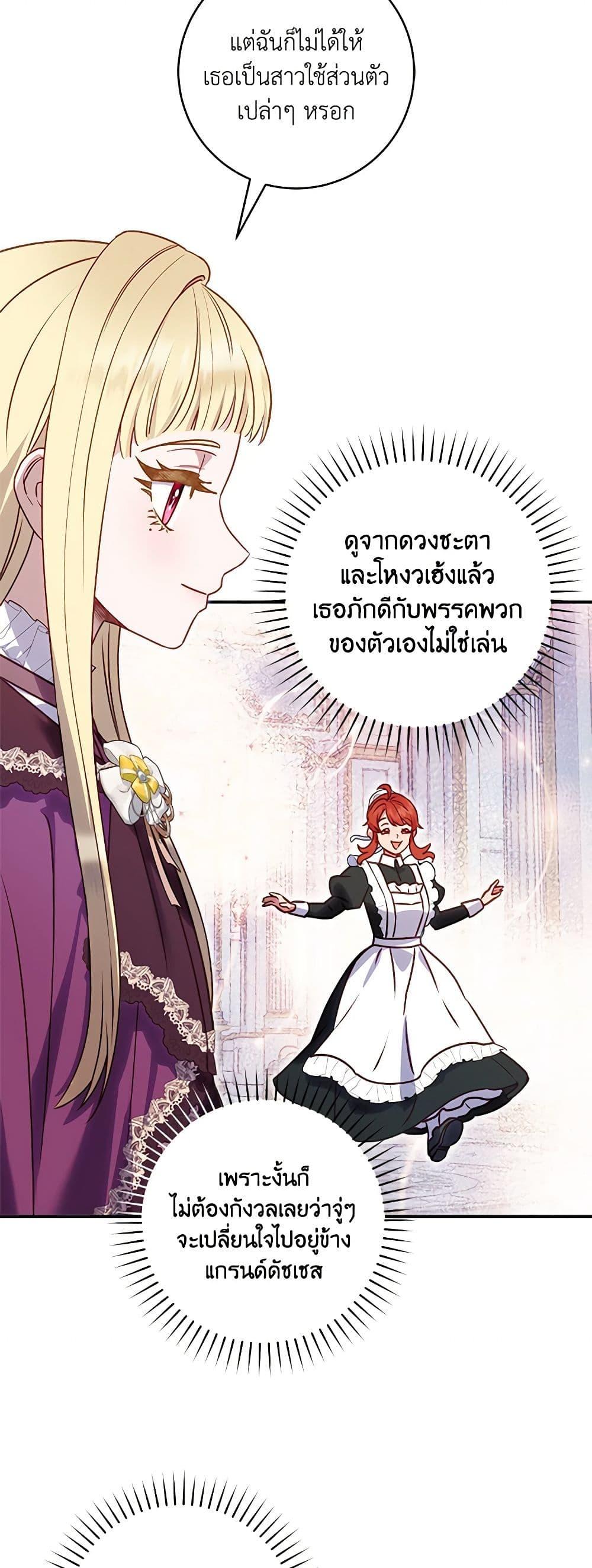 Manga-lc-com อ่านมังงะ อ่านการ์ตูน ออนไลน์ ฟรี I’ll Predict Your Happy Ending ตอนที่ 1 2 3 4 5 6 7 8 9 10 11 12 13 14 ฟรี ไม่มีโฆษณา Manga-lc - อ่าน มังงะ อ่าน การ์ตูน ออนไลน์ อ่านมังงะ ฟรี