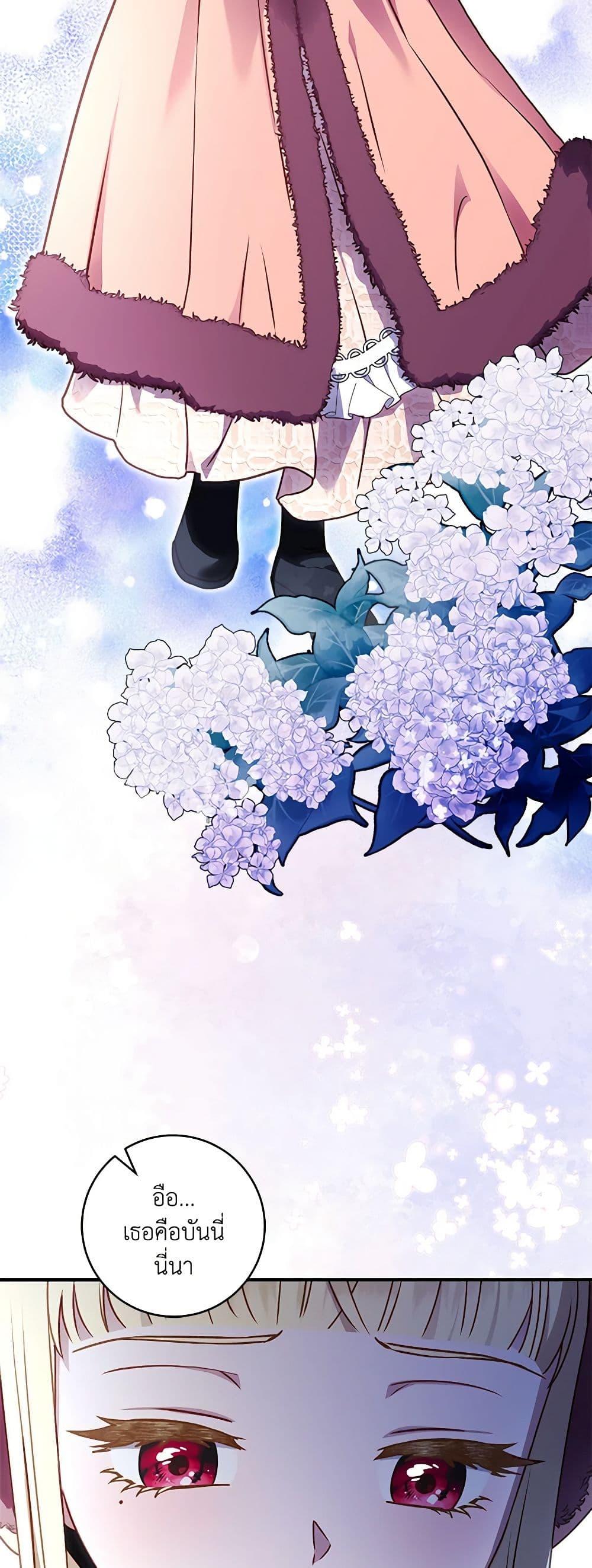 Manga-lc-com อ่านมังงะ อ่านการ์ตูน ออนไลน์ ฟรี I’ll Predict Your Happy Ending ตอนที่ 1 2 3 4 5 6 7 8 9 10 11 12 13 14 ฟรี ไม่มีโฆษณา Manga-lc - อ่าน มังงะ อ่าน การ์ตูน ออนไลน์ อ่านมังงะ ฟรี