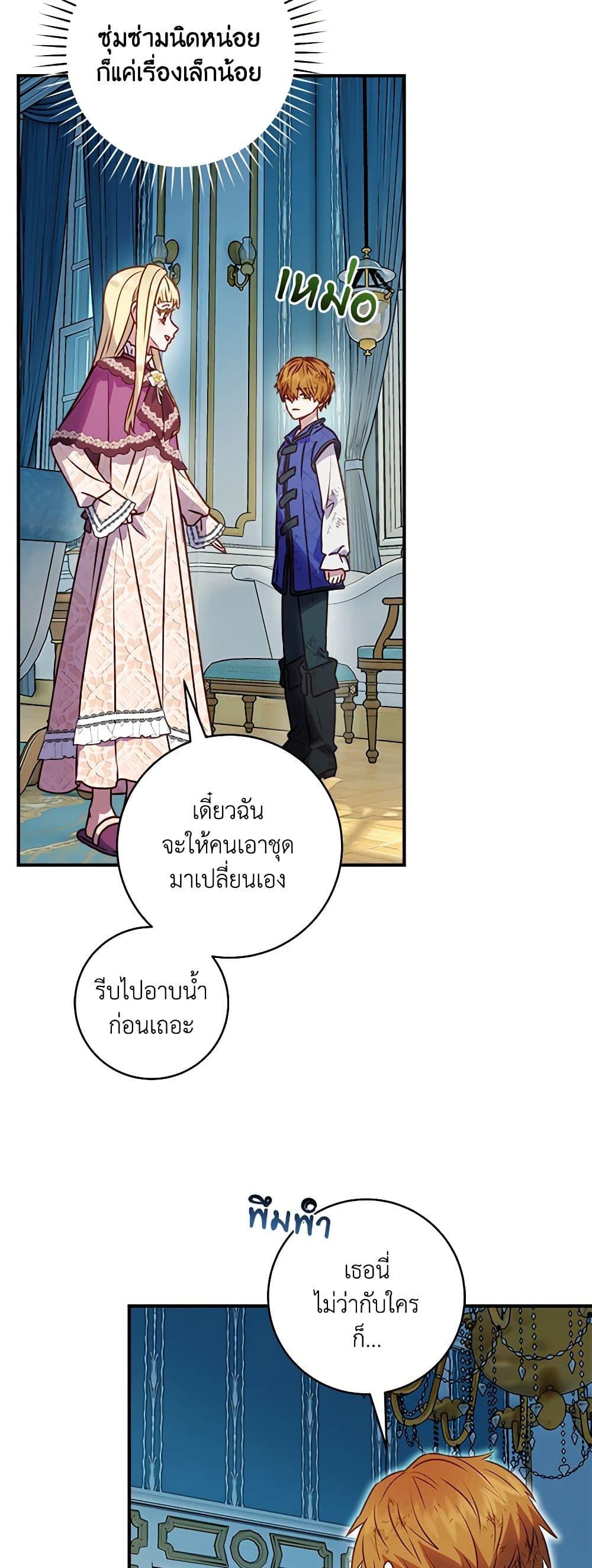 Manga-lc-com อ่านมังงะ อ่านการ์ตูน ออนไลน์ ฟรี I’ll Predict Your Happy Ending ตอนที่ 1 2 3 4 5 6 7 8 9 10 11 12 13 14 ฟรี ไม่มีโฆษณา Manga-lc - อ่าน มังงะ อ่าน การ์ตูน ออนไลน์ อ่านมังงะ ฟรี