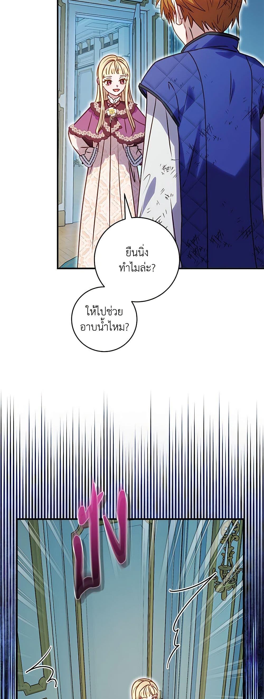 Manga-lc-com อ่านมังงะ อ่านการ์ตูน ออนไลน์ ฟรี I’ll Predict Your Happy Ending ตอนที่ 1 2 3 4 5 6 7 8 9 10 11 12 13 14 ฟรี ไม่มีโฆษณา Manga-lc - อ่าน มังงะ อ่าน การ์ตูน ออนไลน์ อ่านมังงะ ฟรี