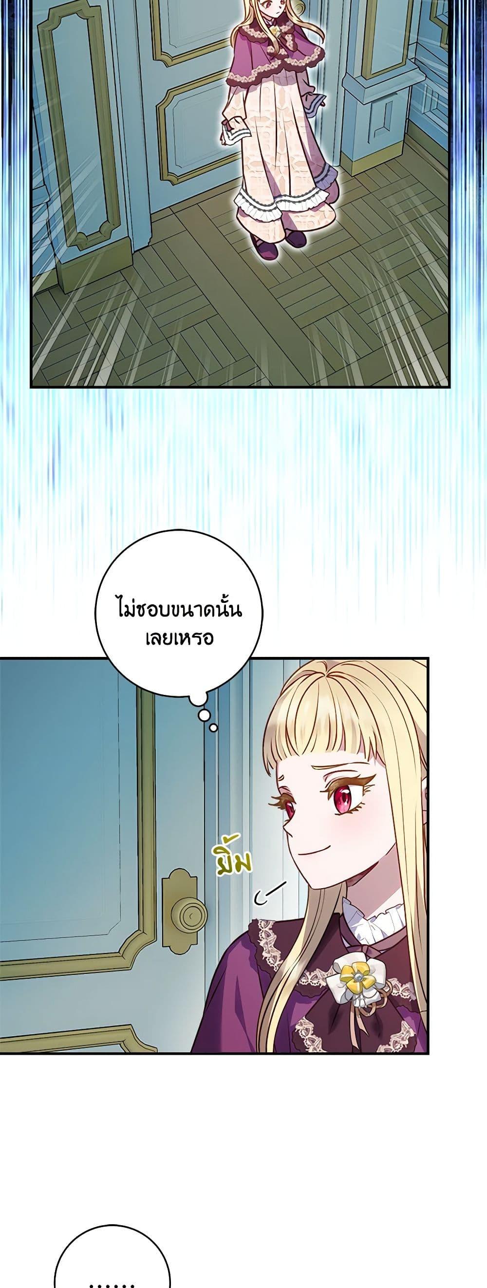 Manga-lc-com อ่านมังงะ อ่านการ์ตูน ออนไลน์ ฟรี I’ll Predict Your Happy Ending ตอนที่ 1 2 3 4 5 6 7 8 9 10 11 12 13 14 ฟรี ไม่มีโฆษณา Manga-lc - อ่าน มังงะ อ่าน การ์ตูน ออนไลน์ อ่านมังงะ ฟรี