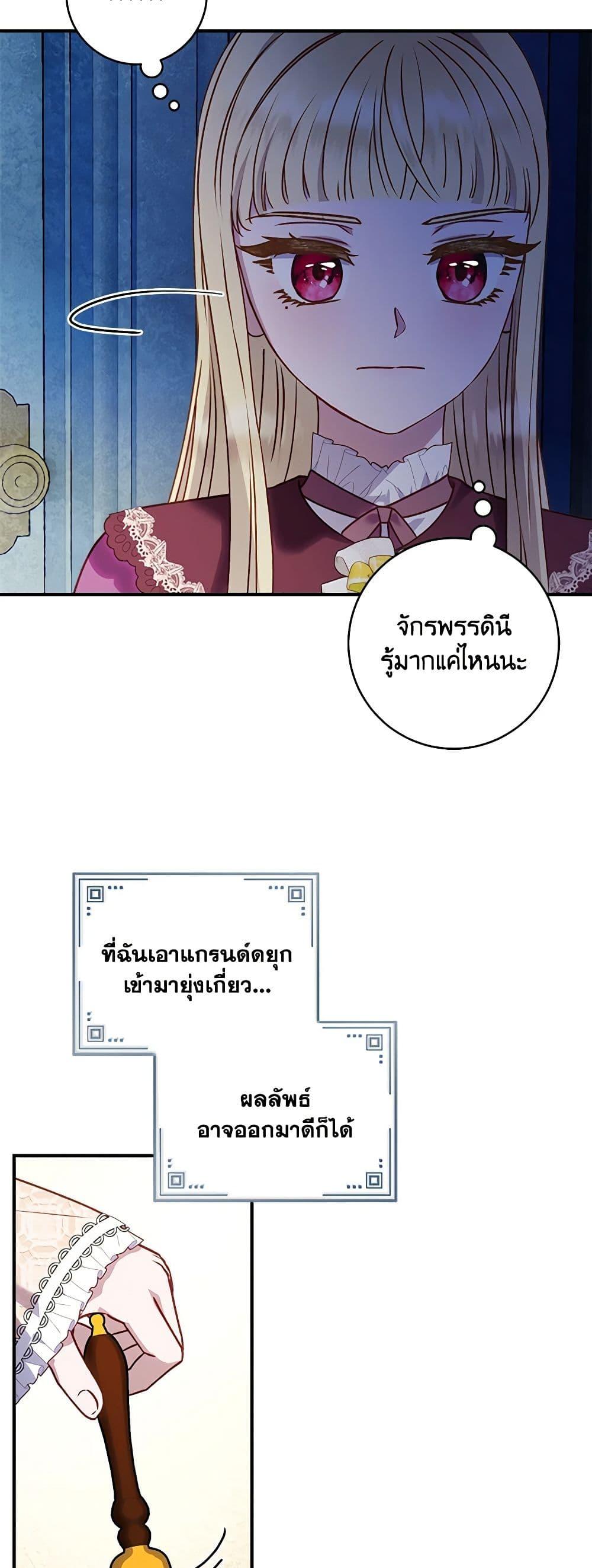 Manga-lc-com อ่านมังงะ อ่านการ์ตูน ออนไลน์ ฟรี I’ll Predict Your Happy Ending ตอนที่ 1 2 3 4 5 6 7 8 9 10 11 12 13 14 ฟรี ไม่มีโฆษณา Manga-lc - อ่าน มังงะ อ่าน การ์ตูน ออนไลน์ อ่านมังงะ ฟรี