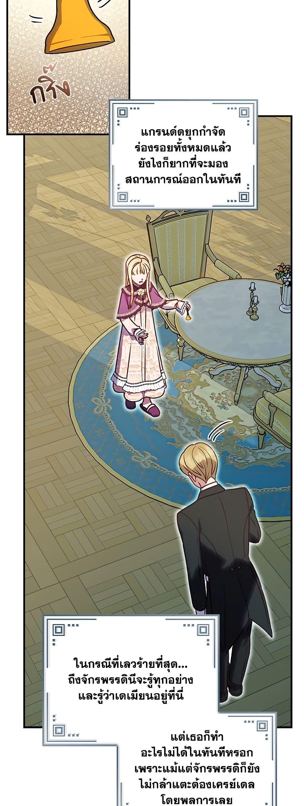 Manga-lc-com อ่านมังงะ อ่านการ์ตูน ออนไลน์ ฟรี I’ll Predict Your Happy Ending ตอนที่ 1 2 3 4 5 6 7 8 9 10 11 12 13 14 ฟรี ไม่มีโฆษณา Manga-lc - อ่าน มังงะ อ่าน การ์ตูน ออนไลน์ อ่านมังงะ ฟรี