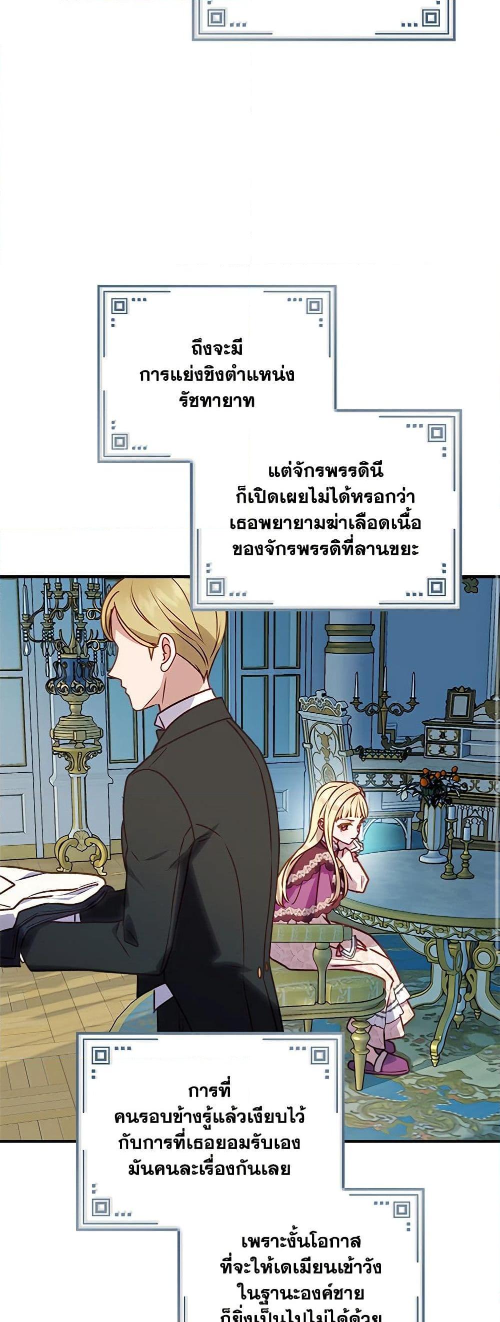Manga-lc-com อ่านมังงะ อ่านการ์ตูน ออนไลน์ ฟรี I’ll Predict Your Happy Ending ตอนที่ 1 2 3 4 5 6 7 8 9 10 11 12 13 14 ฟรี ไม่มีโฆษณา Manga-lc - อ่าน มังงะ อ่าน การ์ตูน ออนไลน์ อ่านมังงะ ฟรี