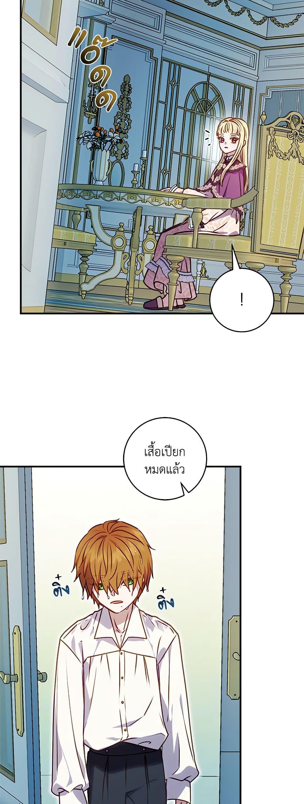Manga-lc-com อ่านมังงะ อ่านการ์ตูน ออนไลน์ ฟรี I’ll Predict Your Happy Ending ตอนที่ 1 2 3 4 5 6 7 8 9 10 11 12 13 14 ฟรี ไม่มีโฆษณา Manga-lc - อ่าน มังงะ อ่าน การ์ตูน ออนไลน์ อ่านมังงะ ฟรี