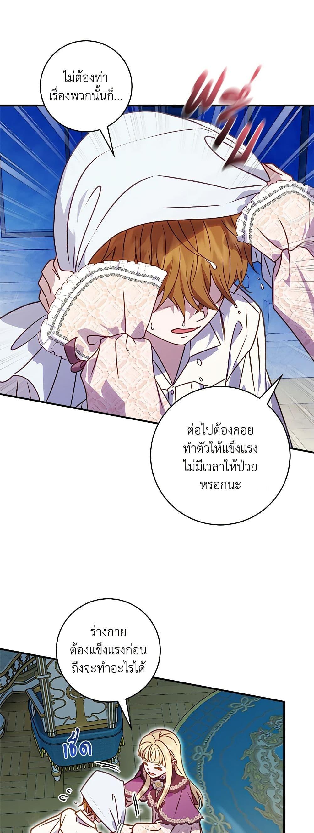 Manga-lc-com อ่านมังงะ อ่านการ์ตูน ออนไลน์ ฟรี I’ll Predict Your Happy Ending ตอนที่ 1 2 3 4 5 6 7 8 9 10 11 12 13 14 ฟรี ไม่มีโฆษณา Manga-lc - อ่าน มังงะ อ่าน การ์ตูน ออนไลน์ อ่านมังงะ ฟรี