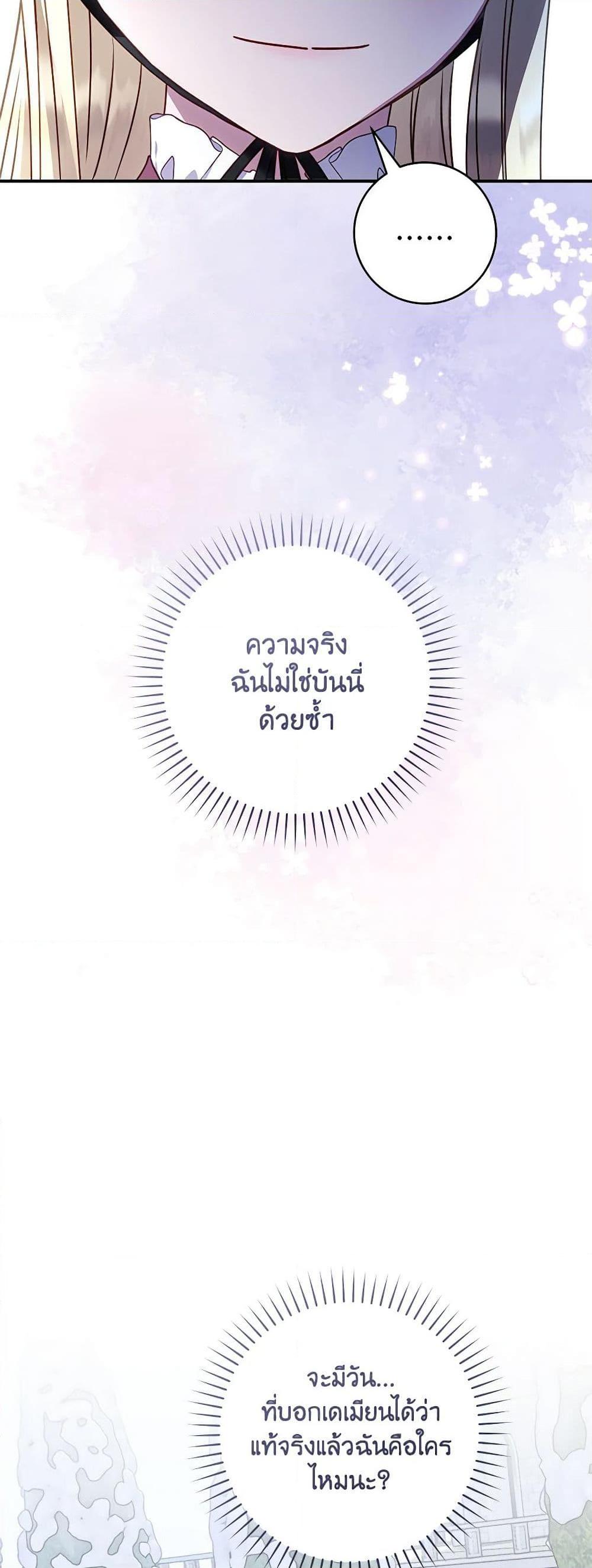 Manga-lc-com อ่านมังงะ อ่านการ์ตูน ออนไลน์ ฟรี I’ll Predict Your Happy Ending ตอนที่ 1 2 3 4 5 6 7 8 9 10 11 12 13 14 ฟรี ไม่มีโฆษณา Manga-lc - อ่าน มังงะ อ่าน การ์ตูน ออนไลน์ อ่านมังงะ ฟรี